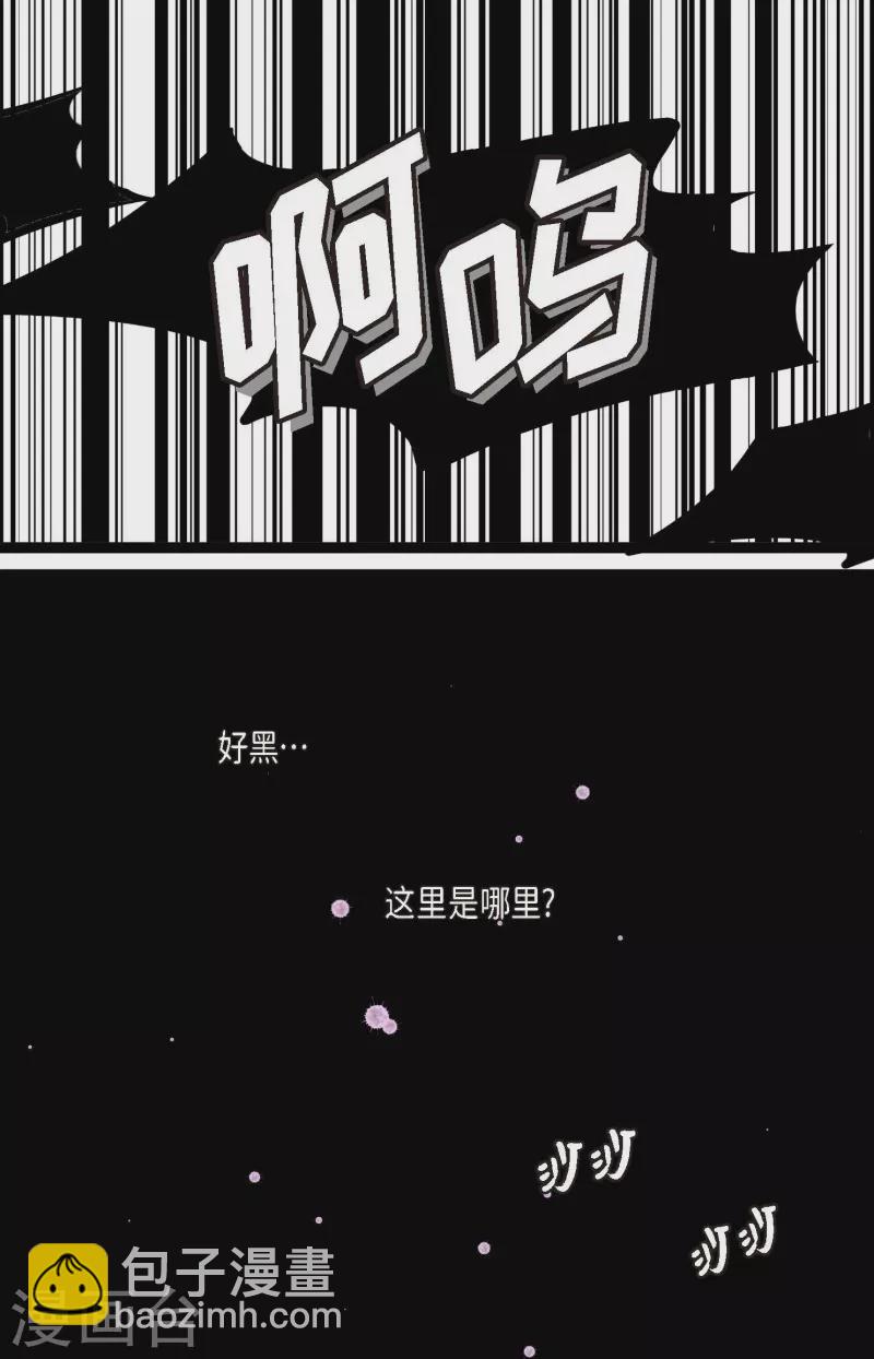 第10话 我等着你救我呢-第11话