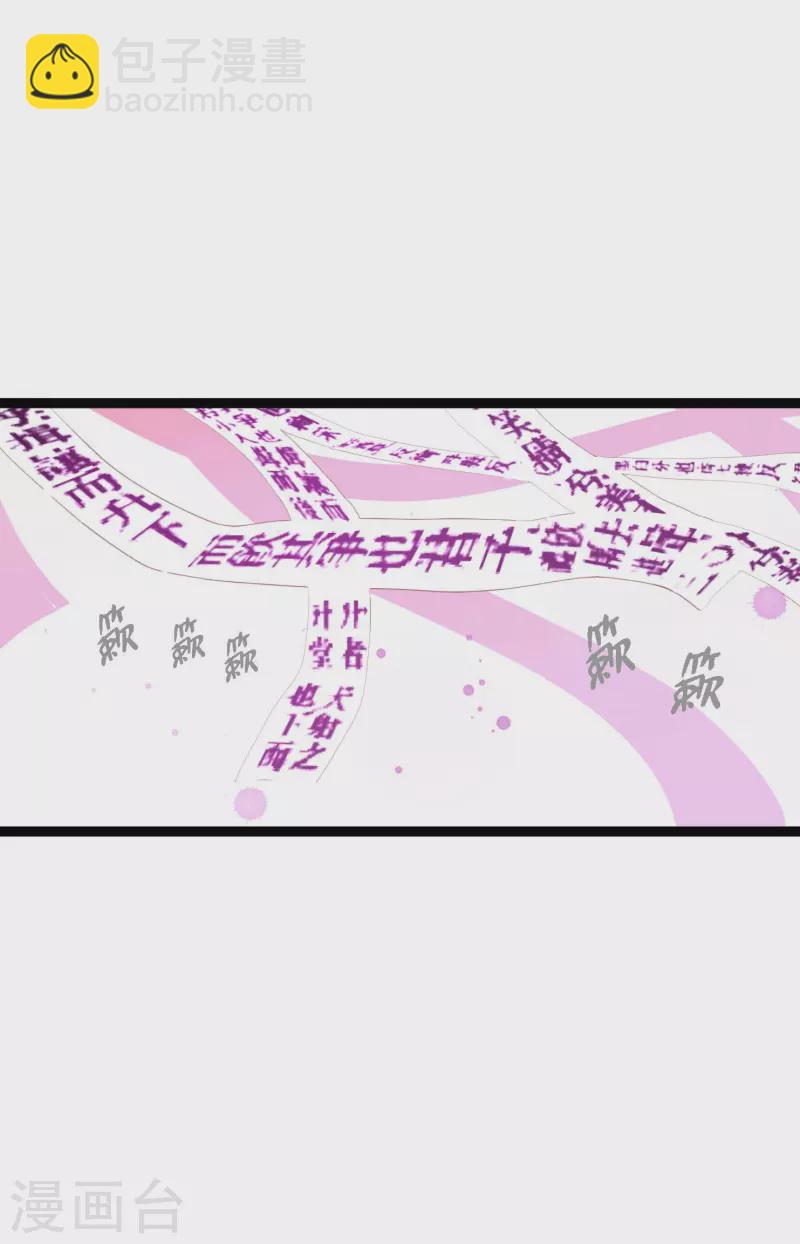第10话 我等着你救我呢-第11话