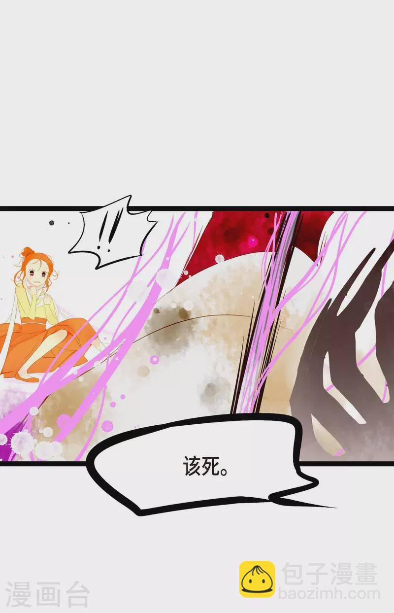 第10话 我等着你救我呢-第11话
