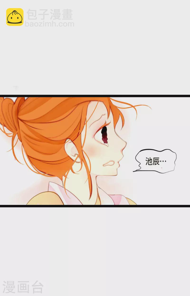 第10话 我等着你救我呢-第11话