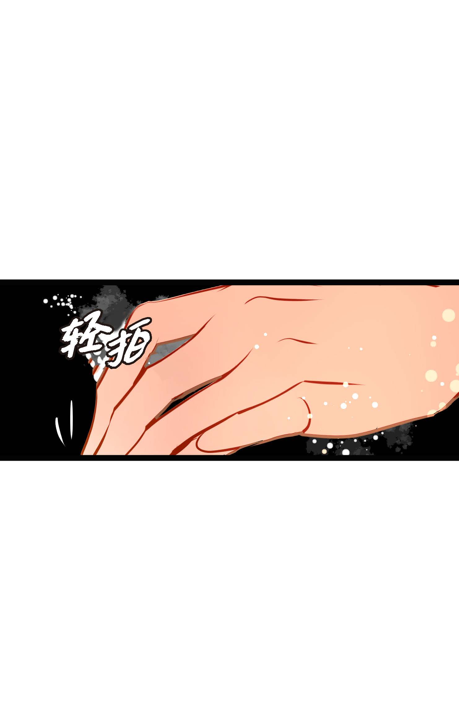 第100话 再多睡一会吧-第101话