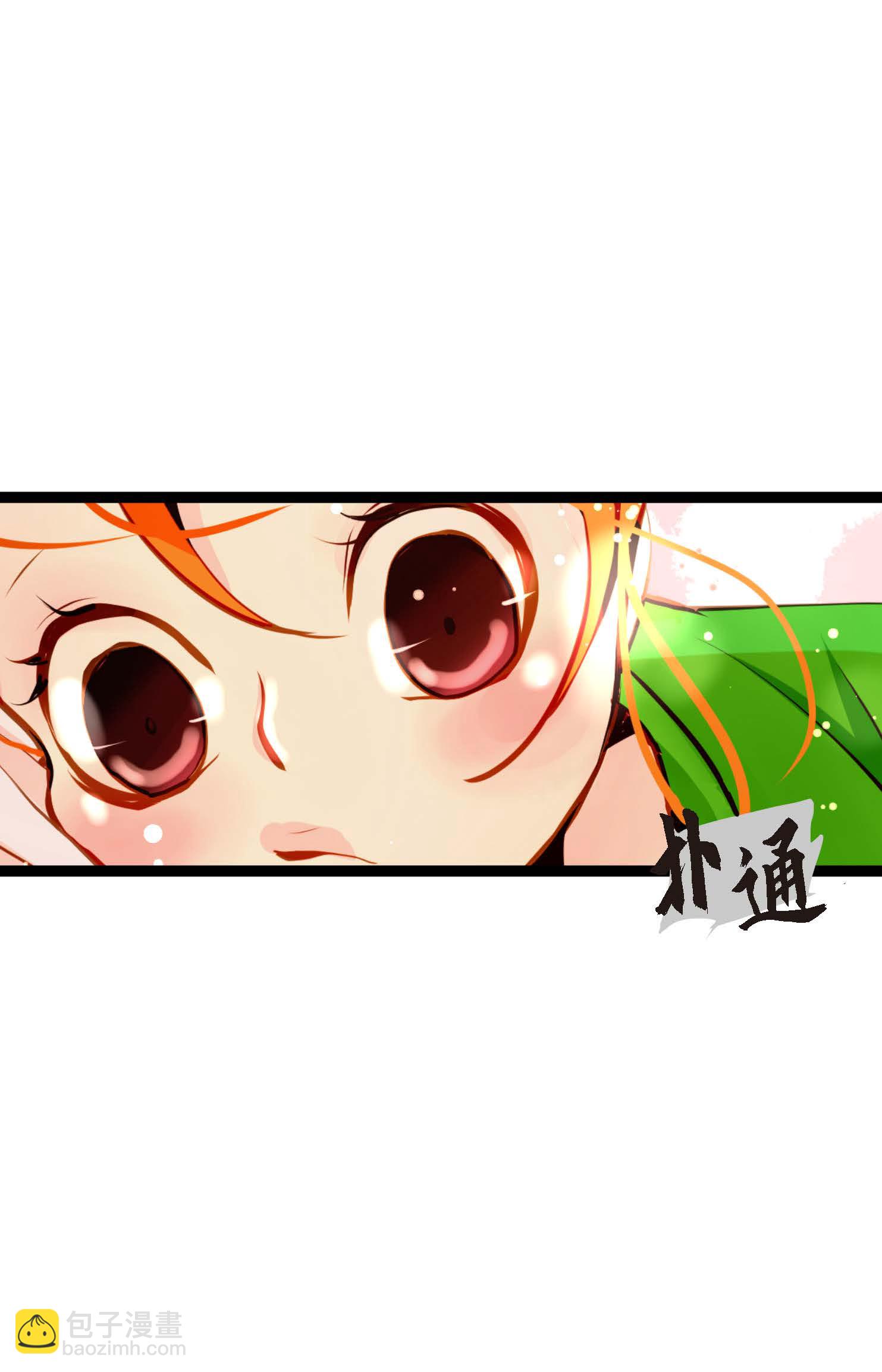 第100话 再多睡一会吧-第101话