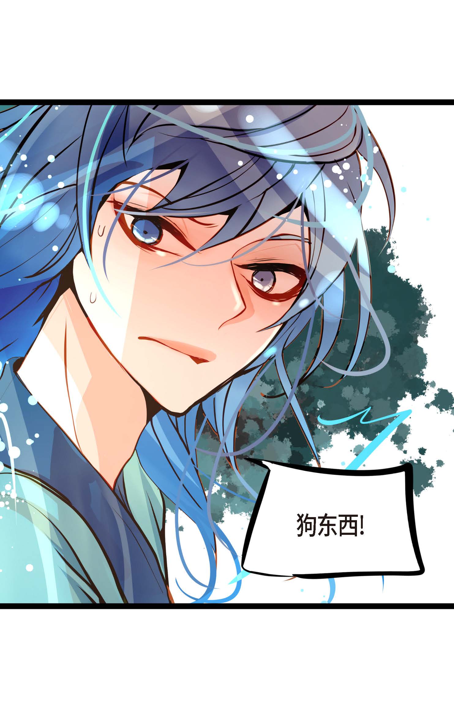第100话 再多睡一会吧-第101话