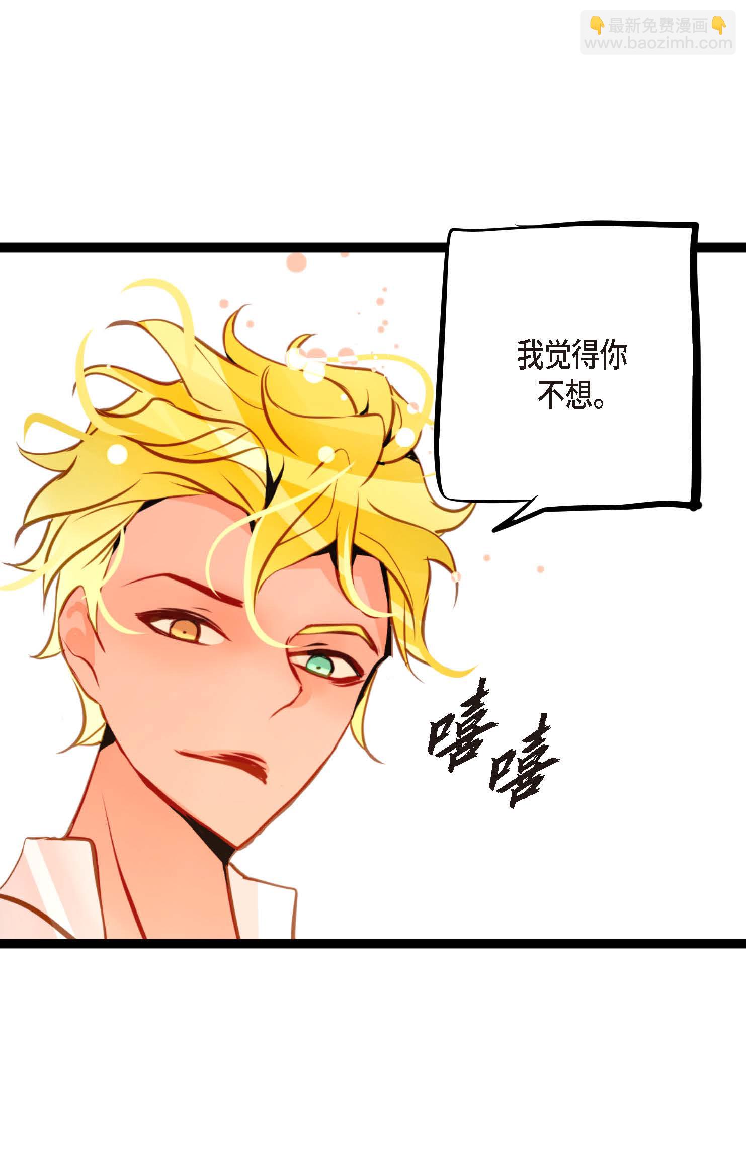 第100话 再多睡一会吧-第101话