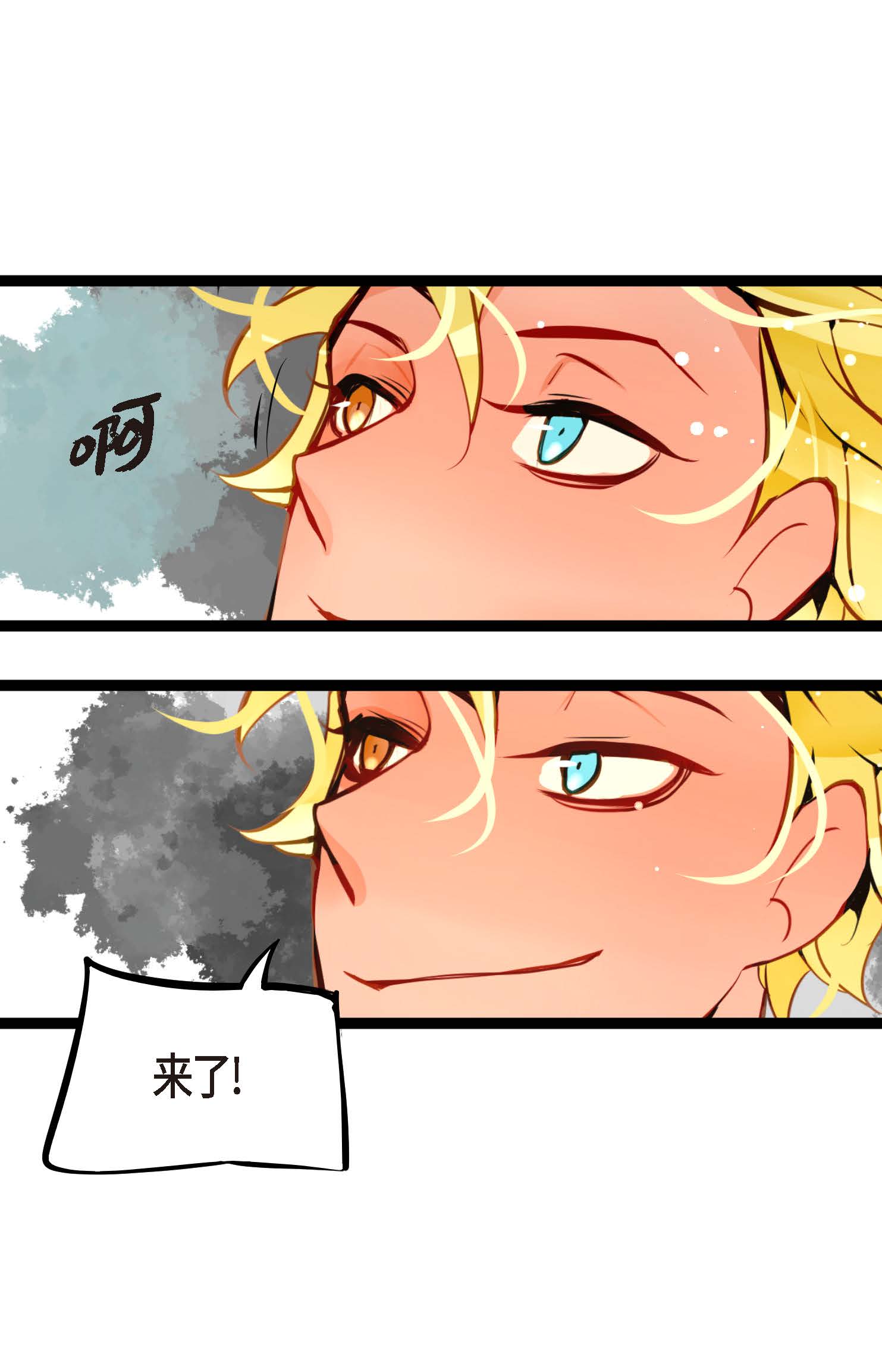第100话 再多睡一会吧-第101话
