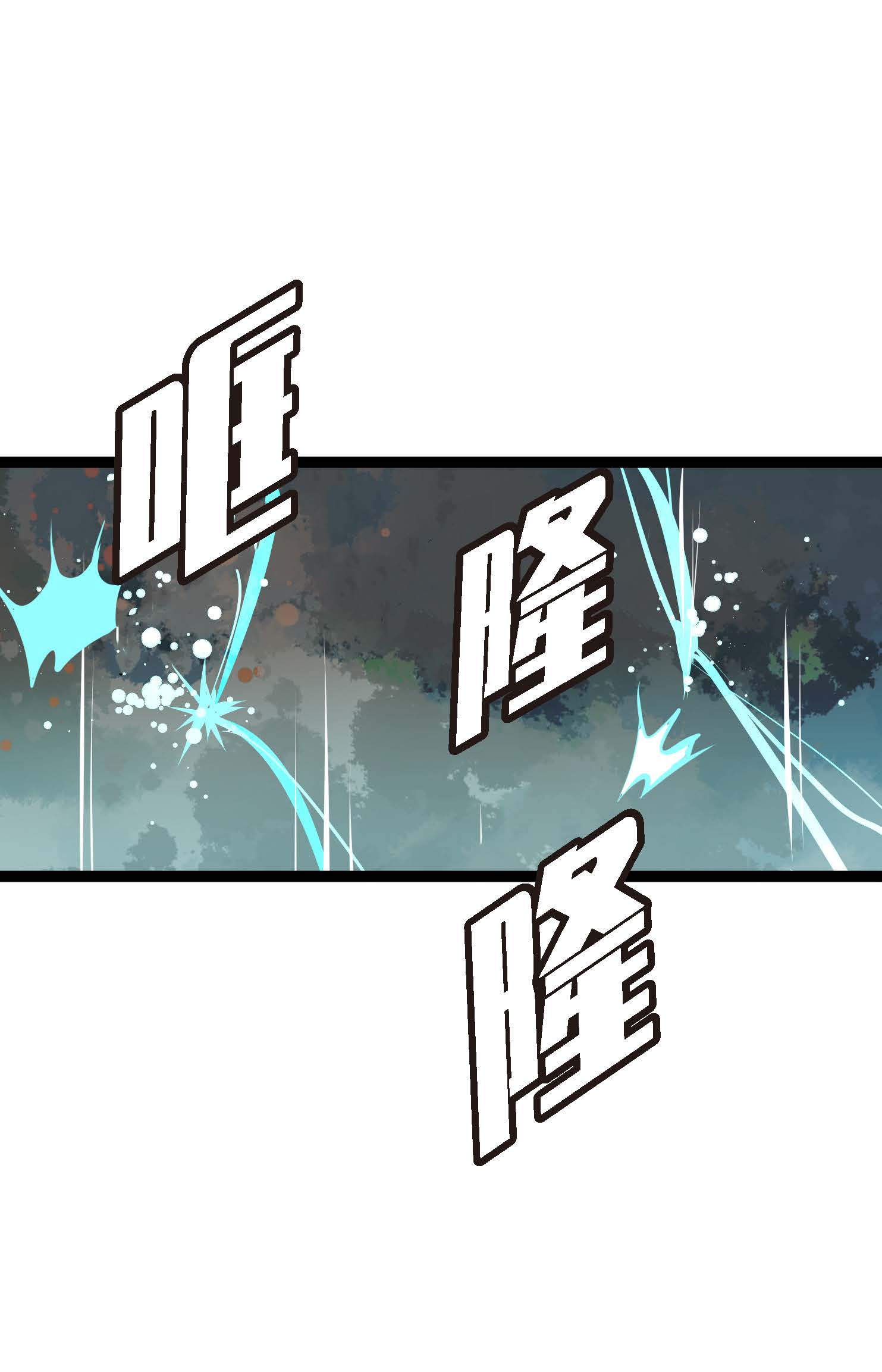第100话 再多睡一会吧-第101话