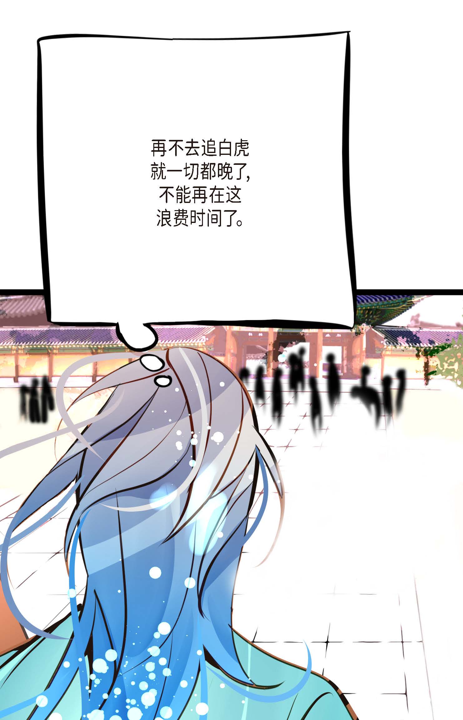 第100话 再多睡一会吧-第101话