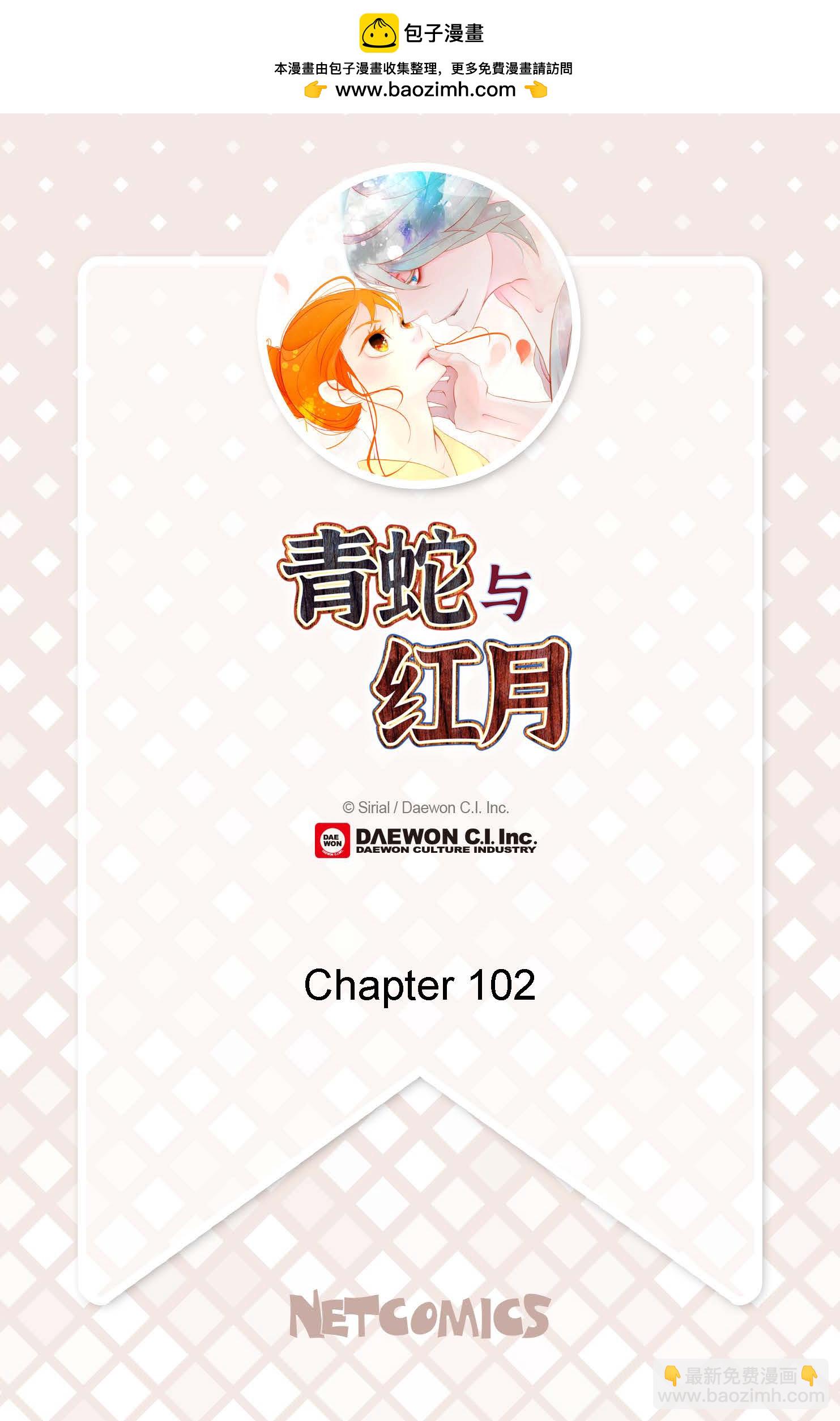 第102话 折磨你，我才会开心-第103话