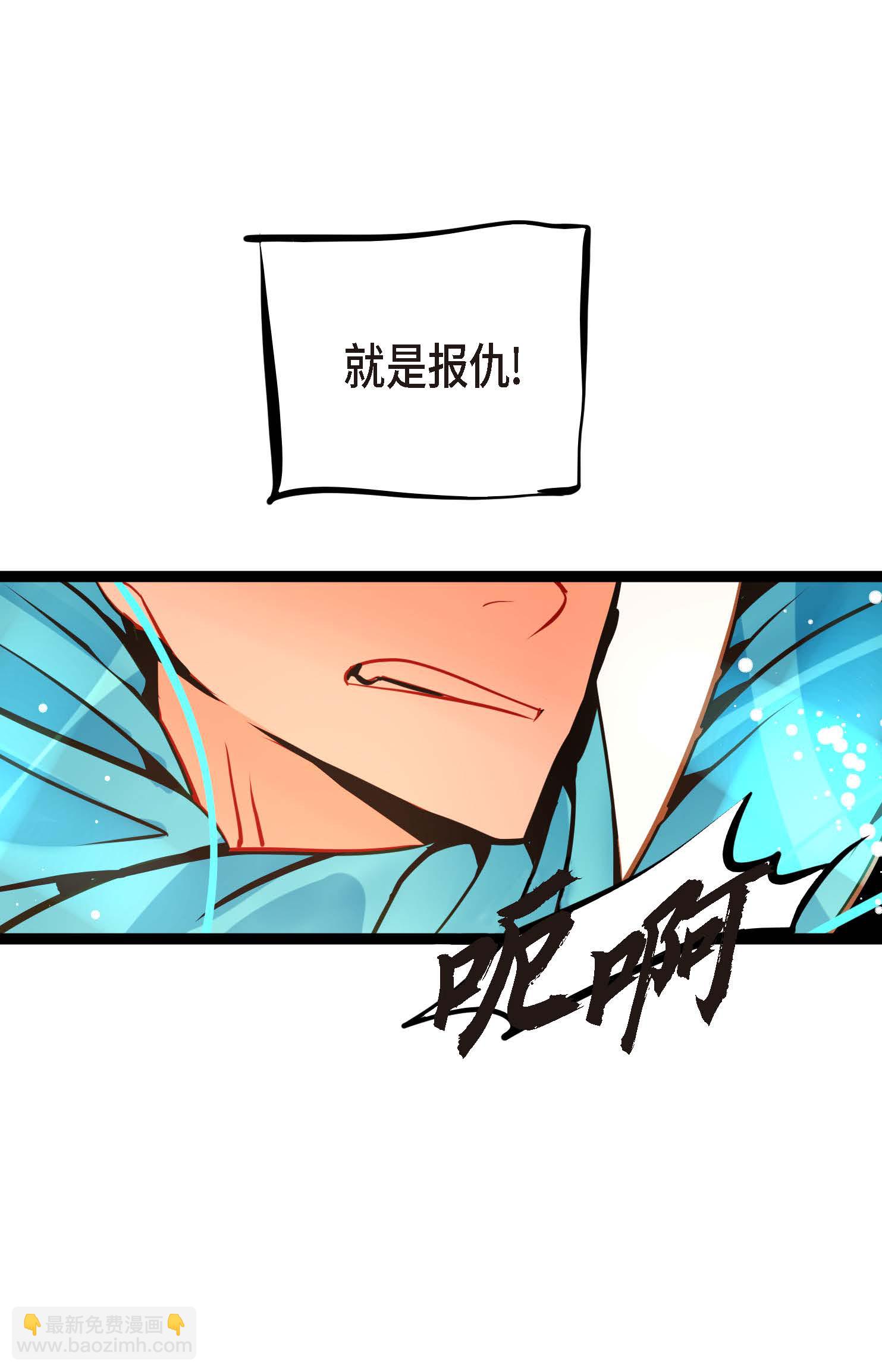 第102话 折磨你，我才会开心-第103话