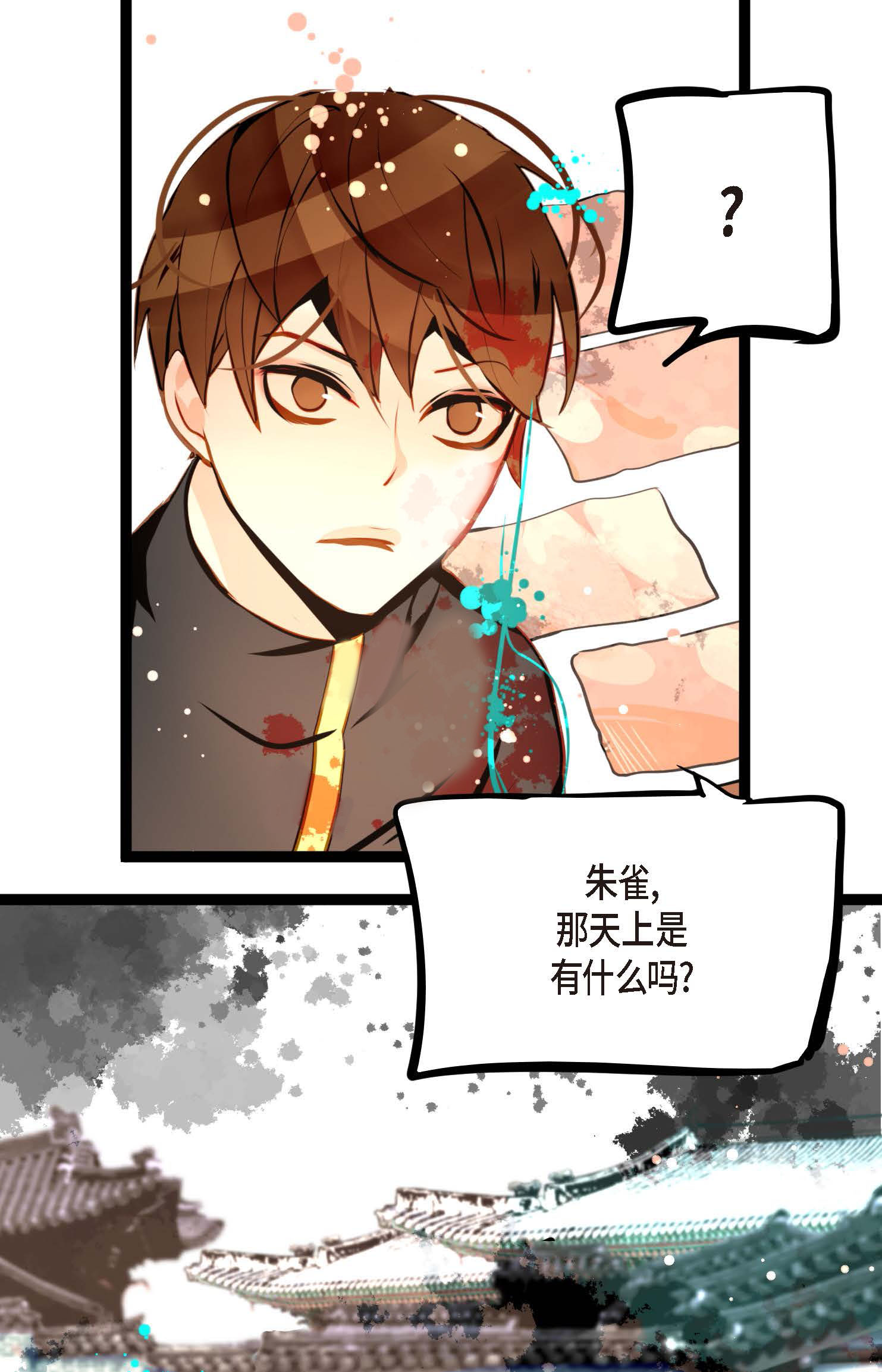 第102话 折磨你，我才会开心-第103话