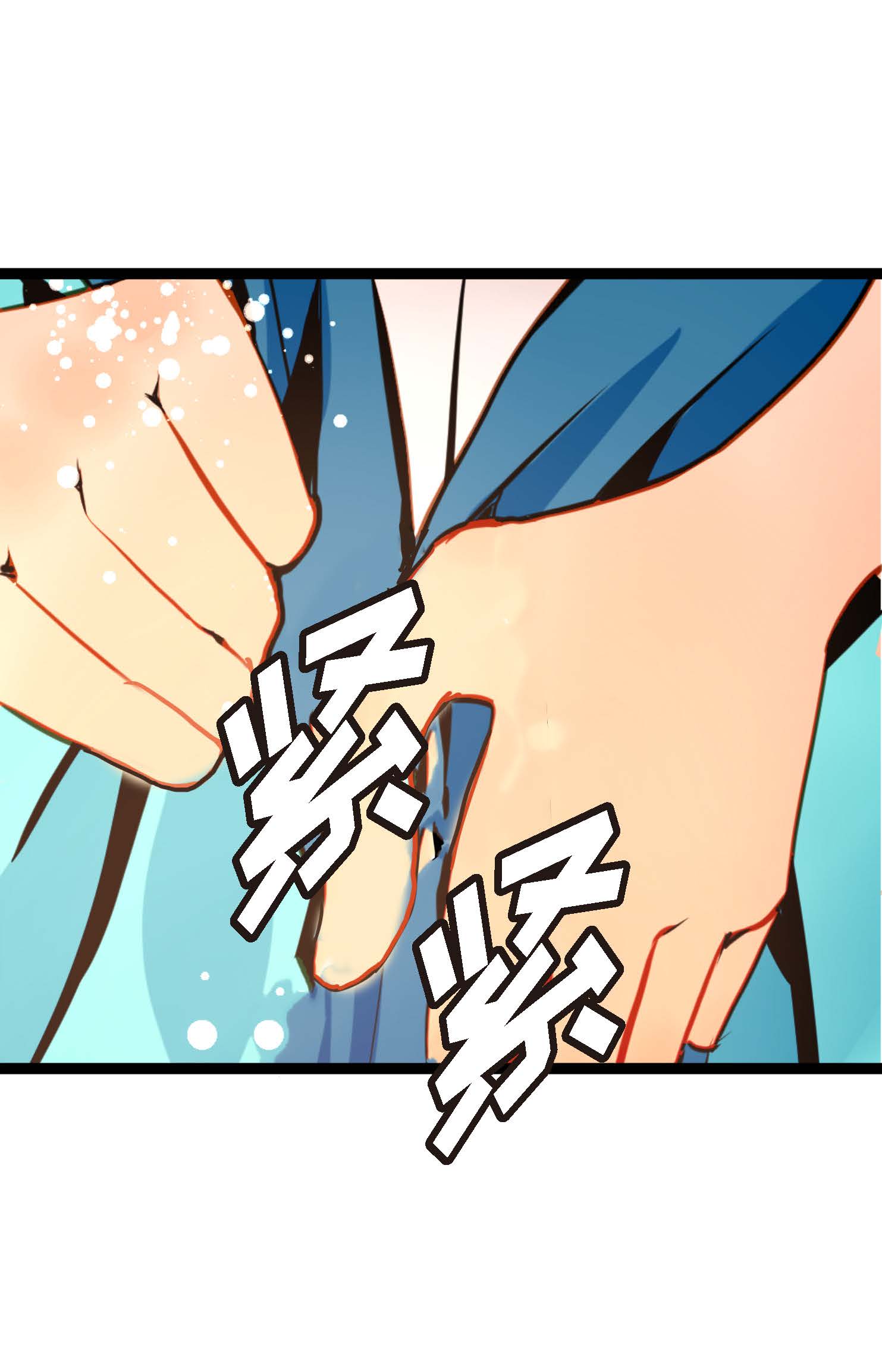 第104话 你为何碍手碍脚！-第105话