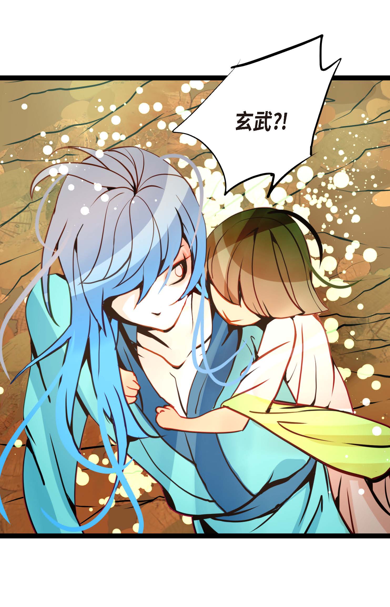 第104话 你为何碍手碍脚！-第105话