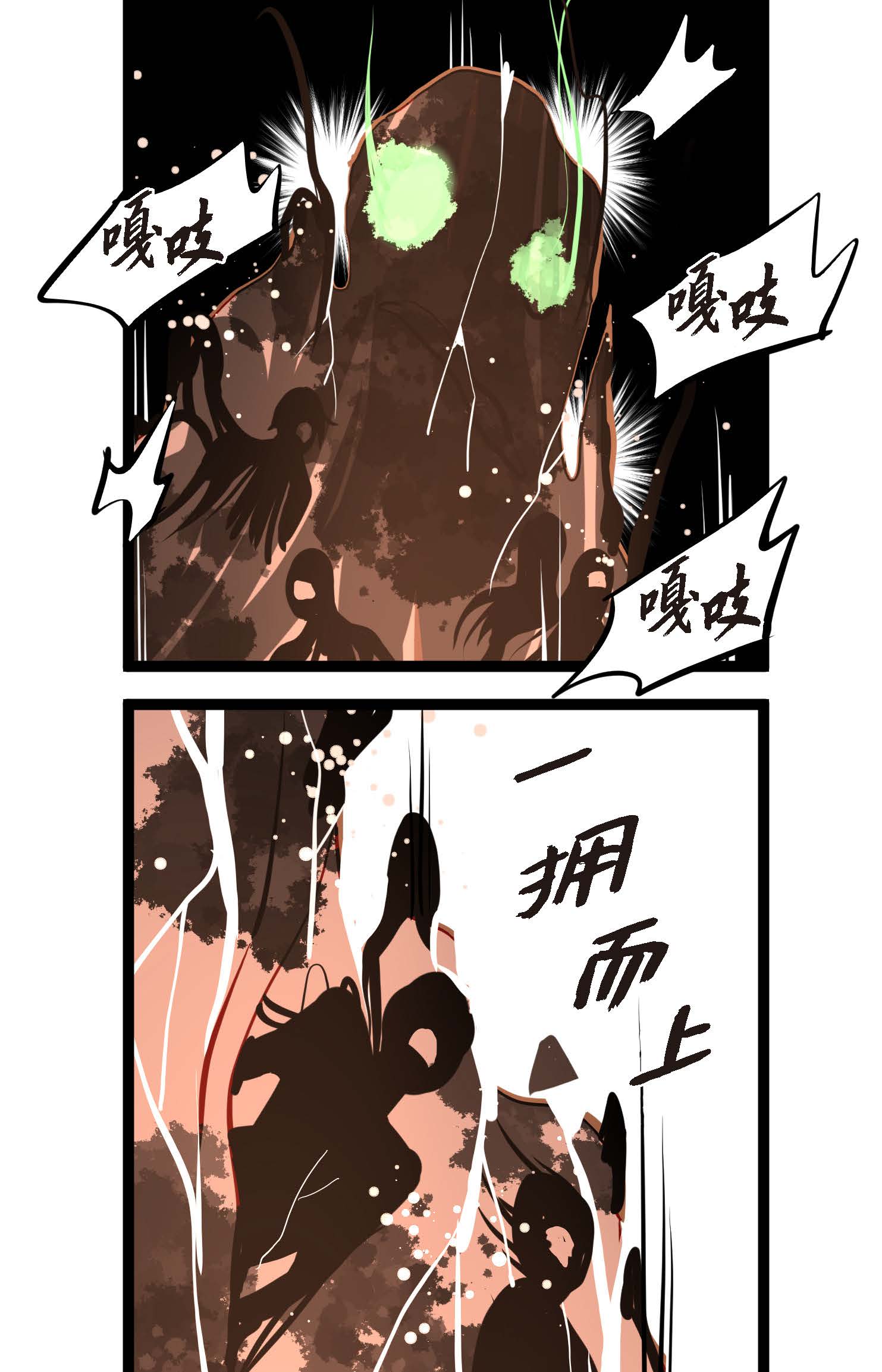 第104话 你为何碍手碍脚！-第105话