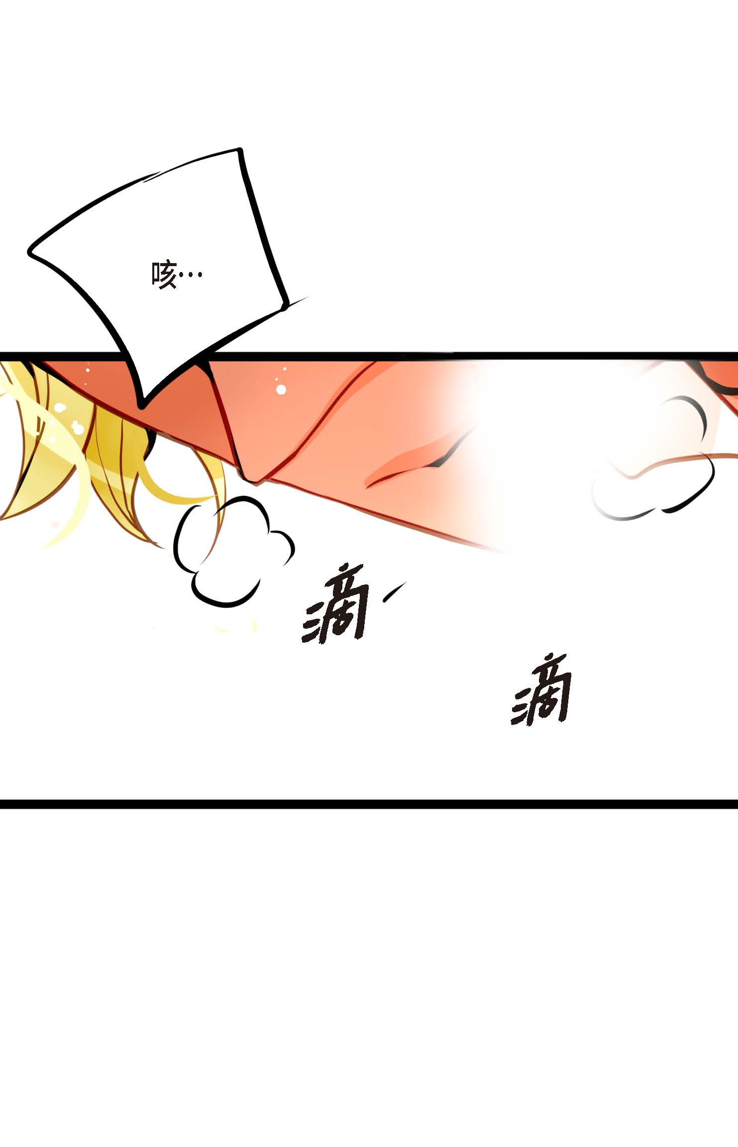 第104话 你为何碍手碍脚！-第105话