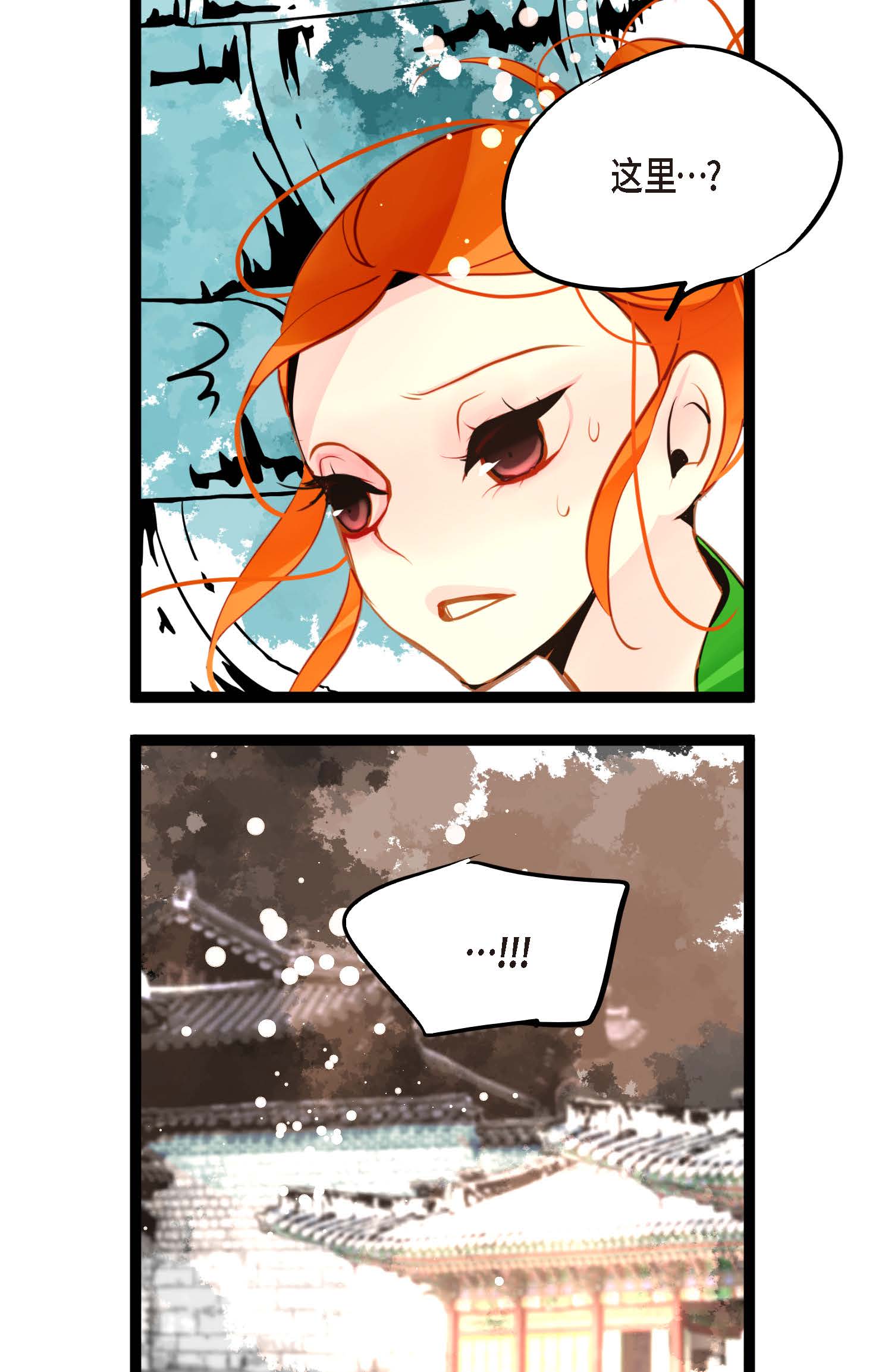 第104话 你为何碍手碍脚！-第105话