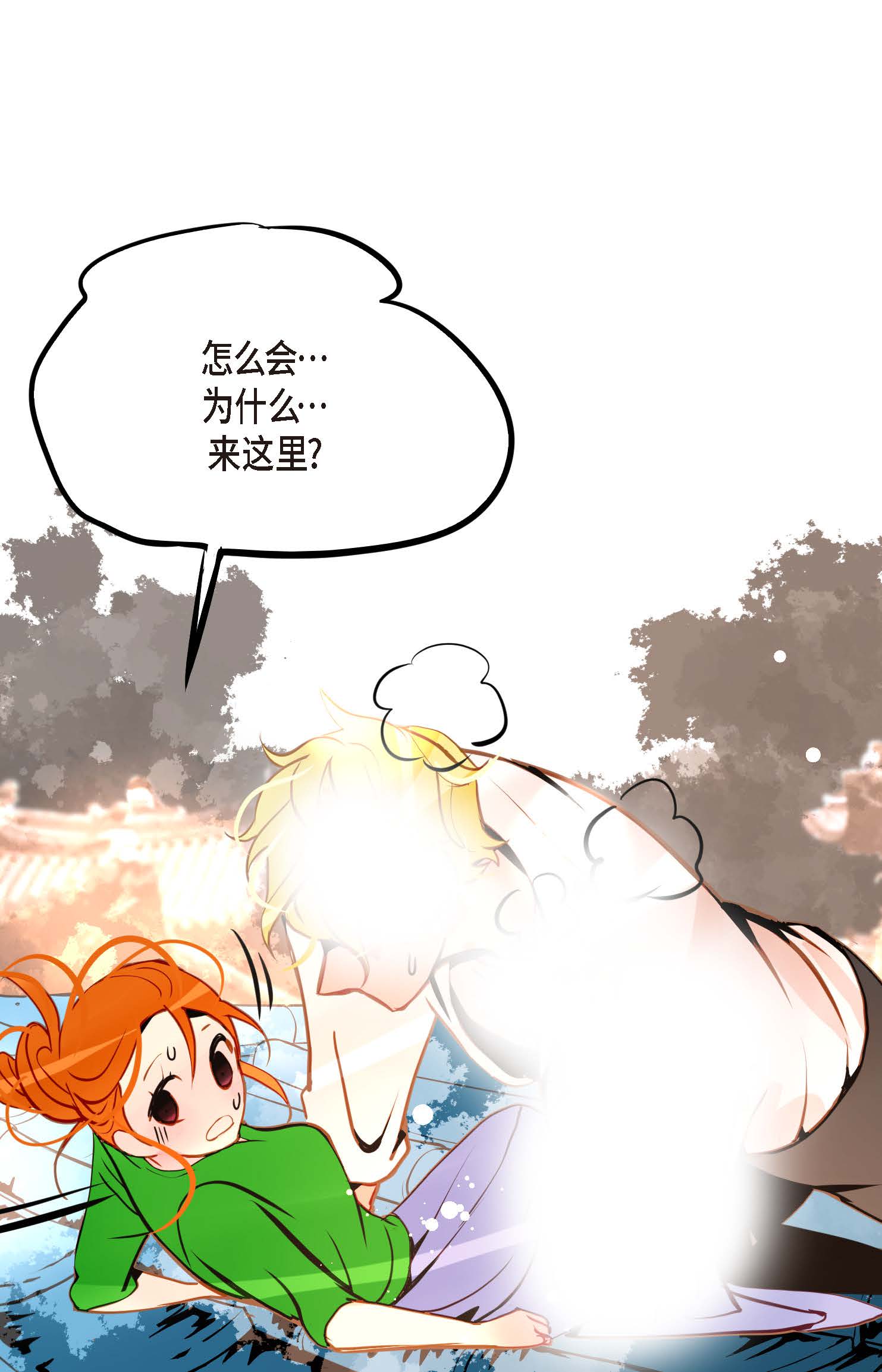 第104话 你为何碍手碍脚！-第105话
