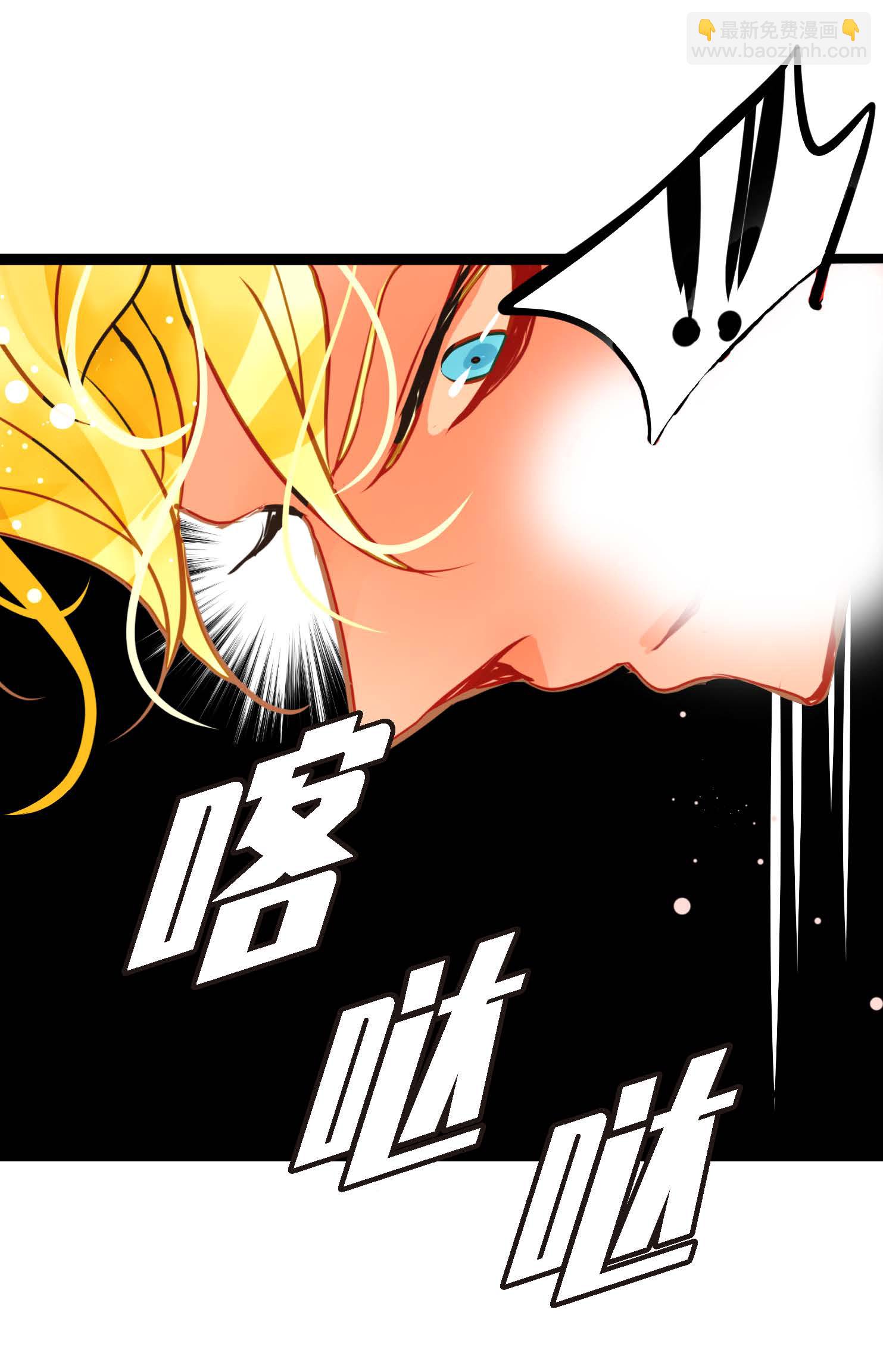 第104话 你为何碍手碍脚！-第105话