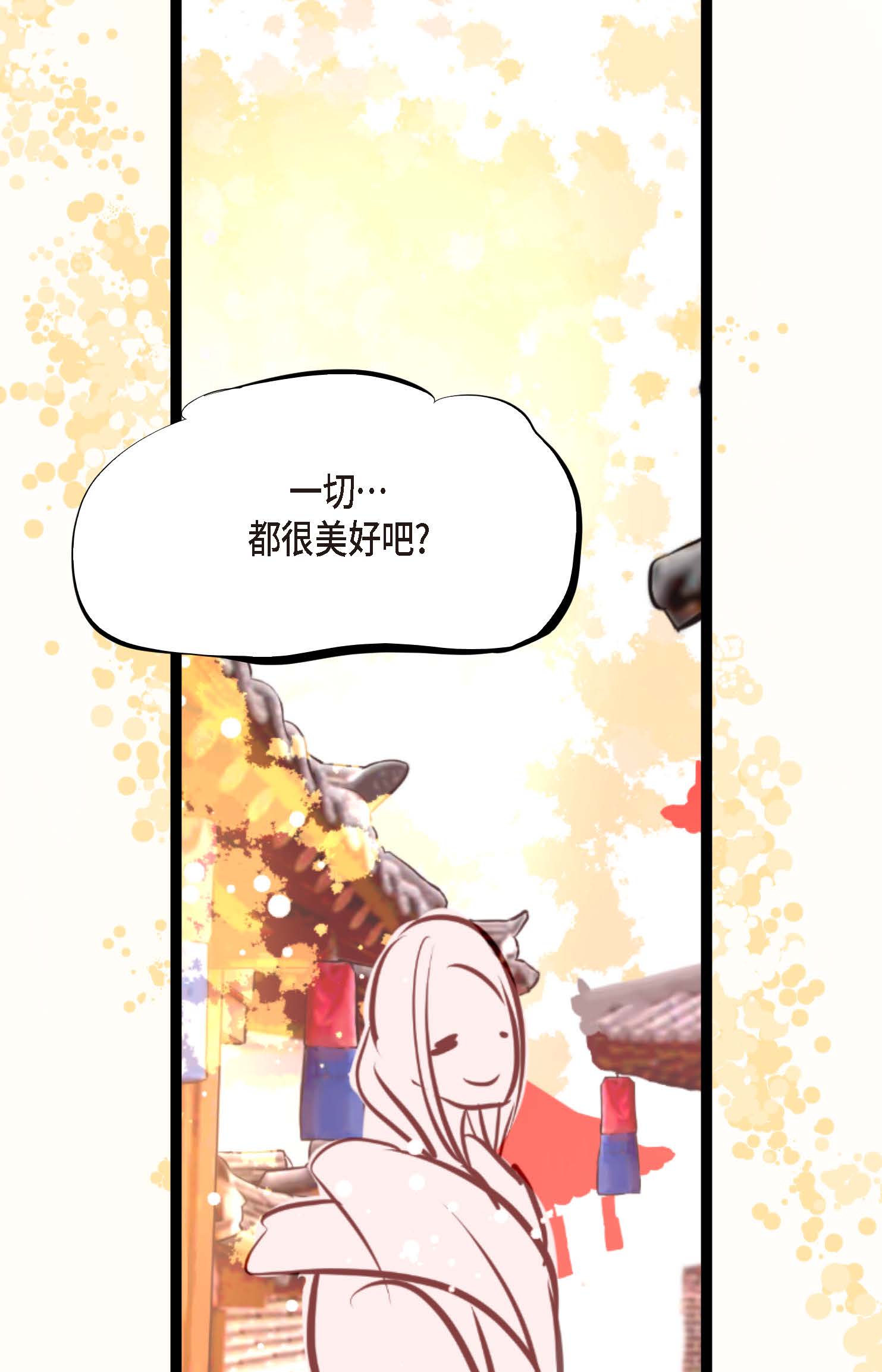 第106话 早就看你不顺眼了-第107话