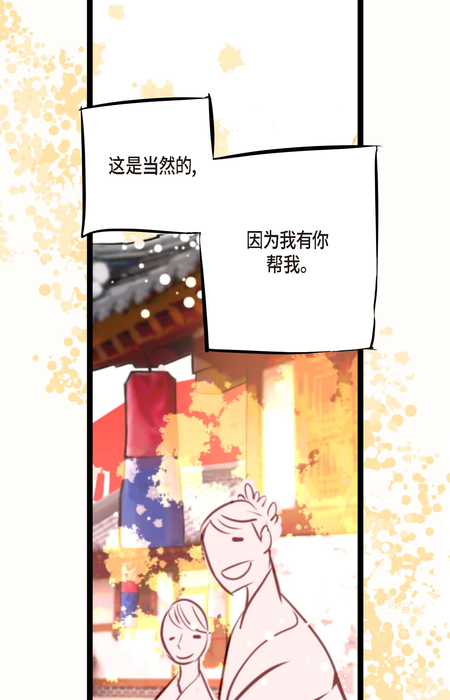 第106话 早就看你不顺眼了-第107话
