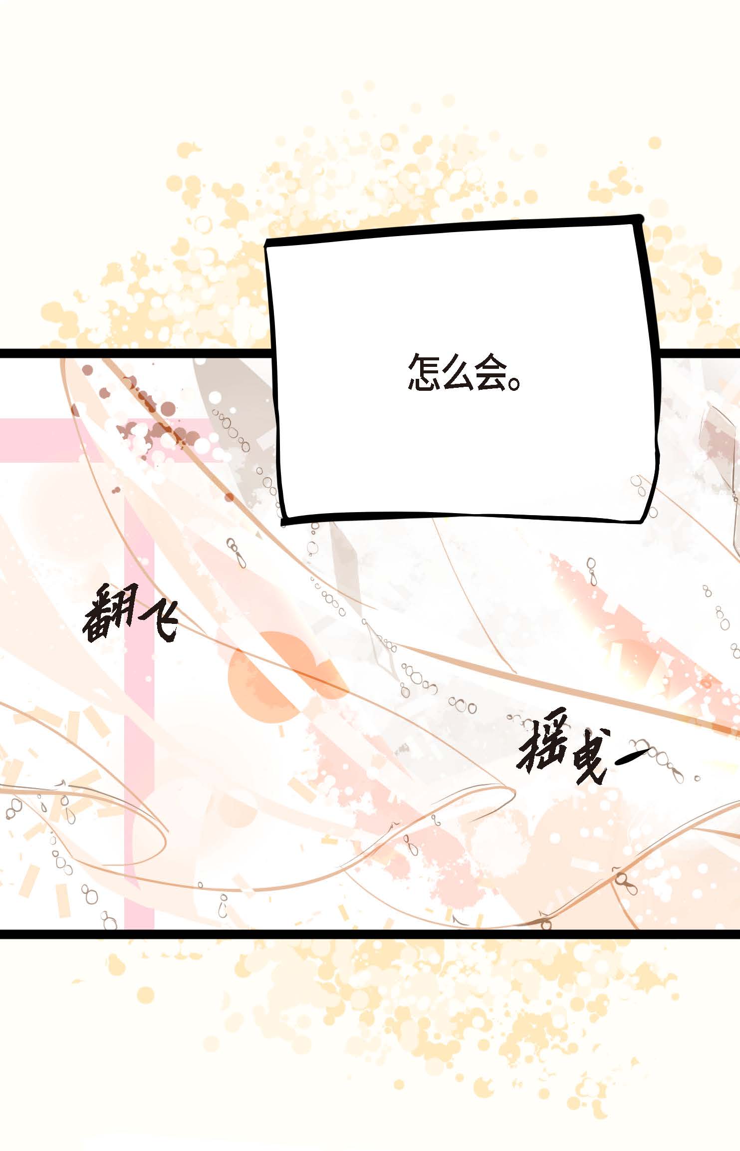 第106话 早就看你不顺眼了-第107话