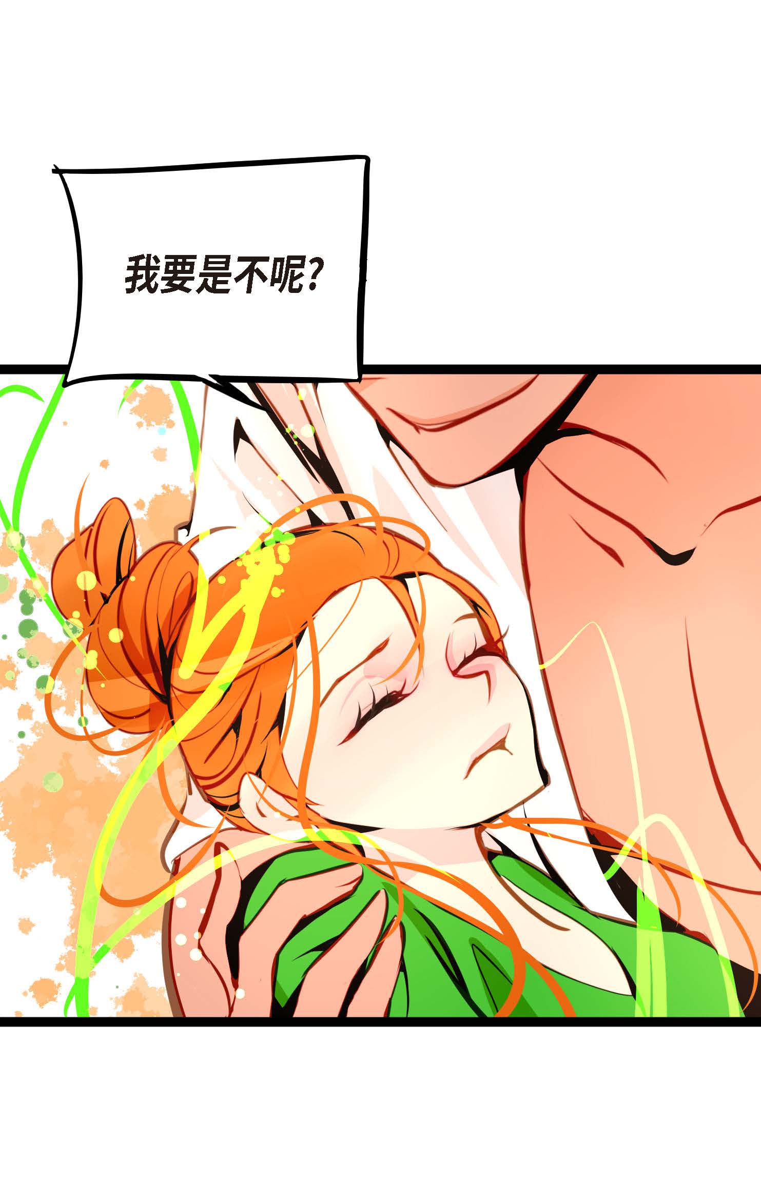 第108话 快动一下！-第109话