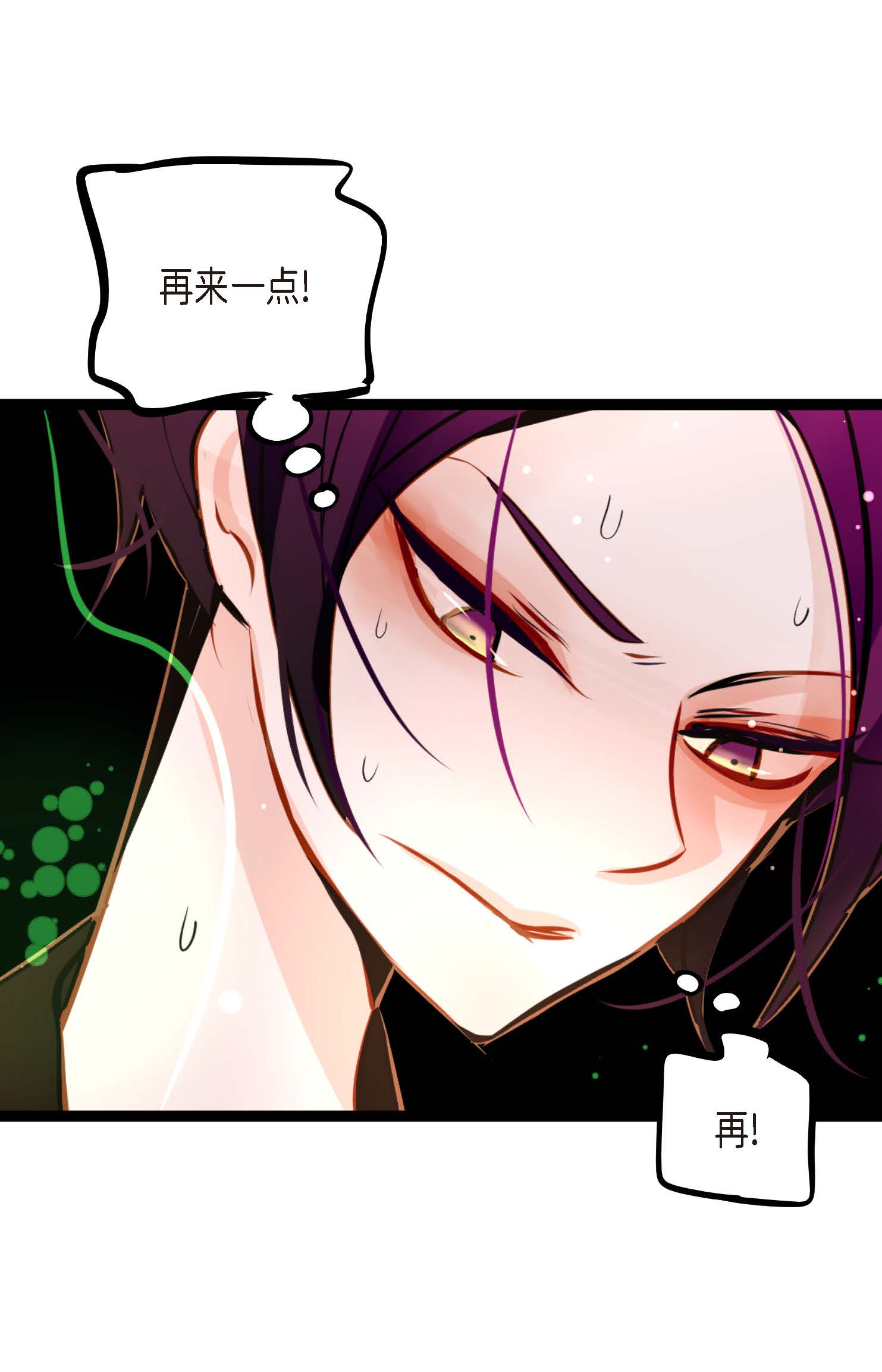第108话 快动一下！-第109话