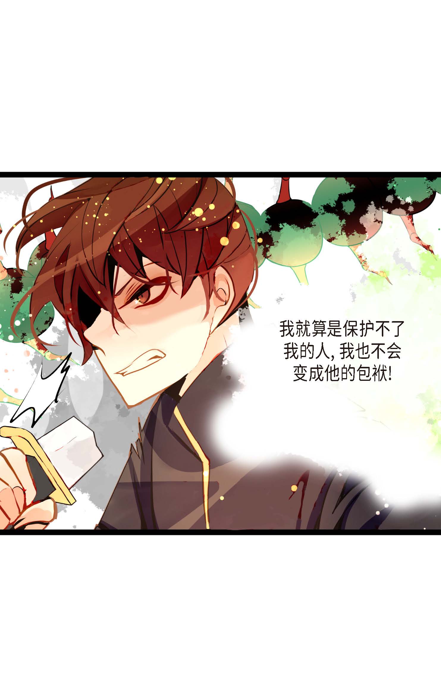 第108话 快动一下！-第109话