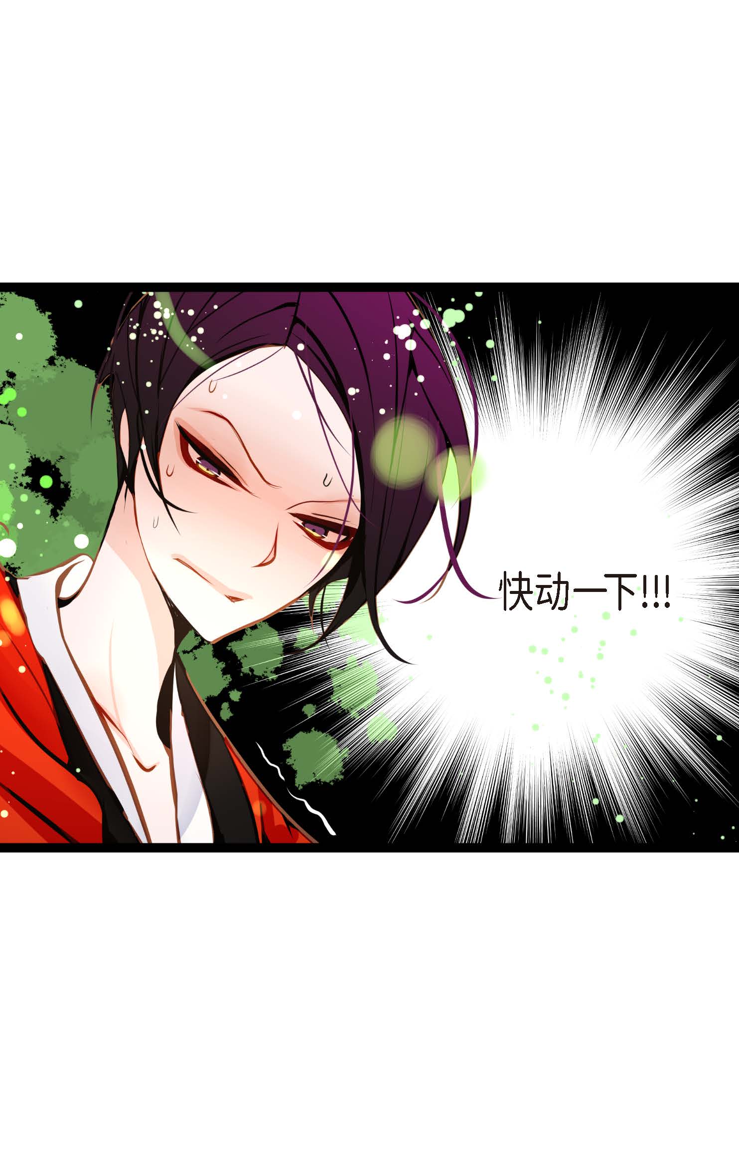 第108话 快动一下！-第109话