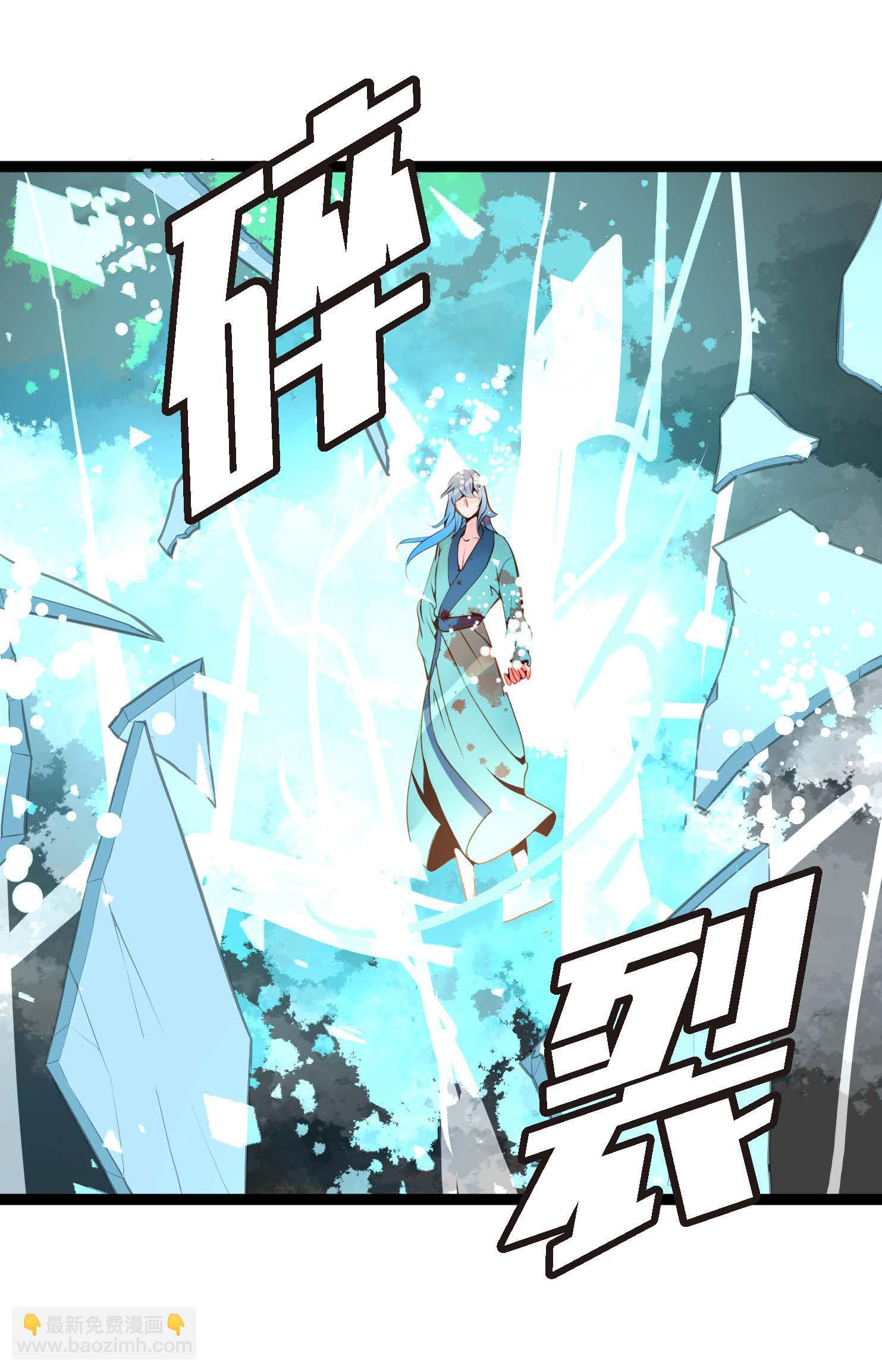 第108话 快动一下！-第109话