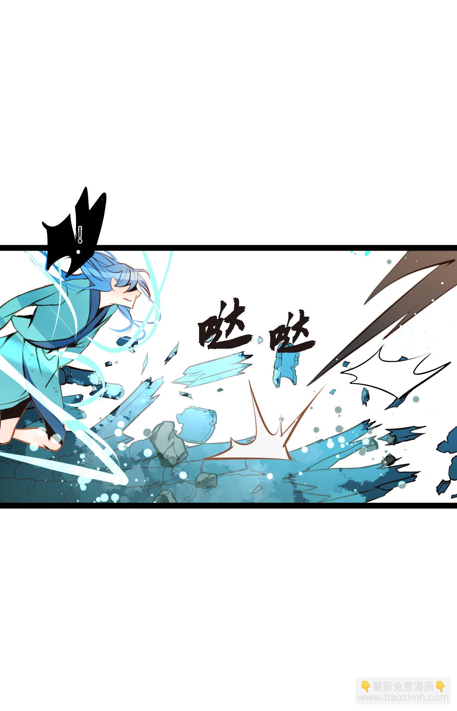 第108话 快动一下！-第109话