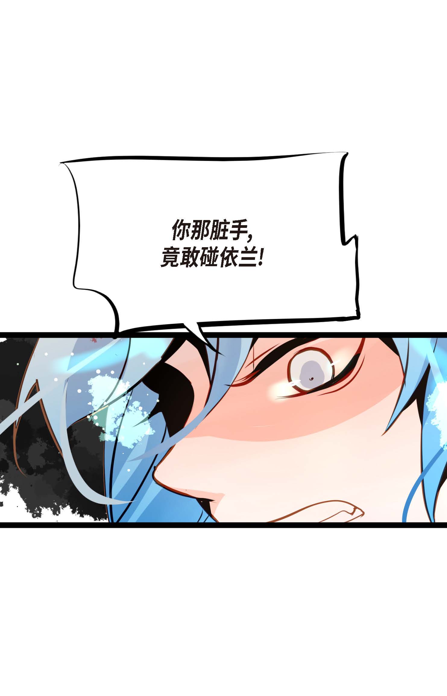 第108话 快动一下！-第109话