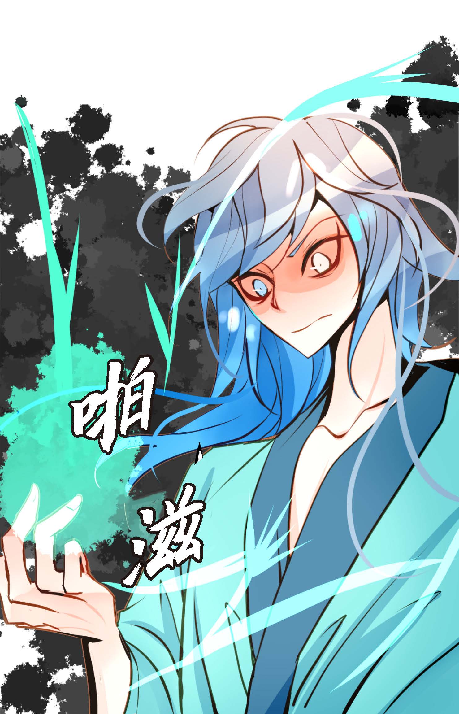 第108话 快动一下！-第109话