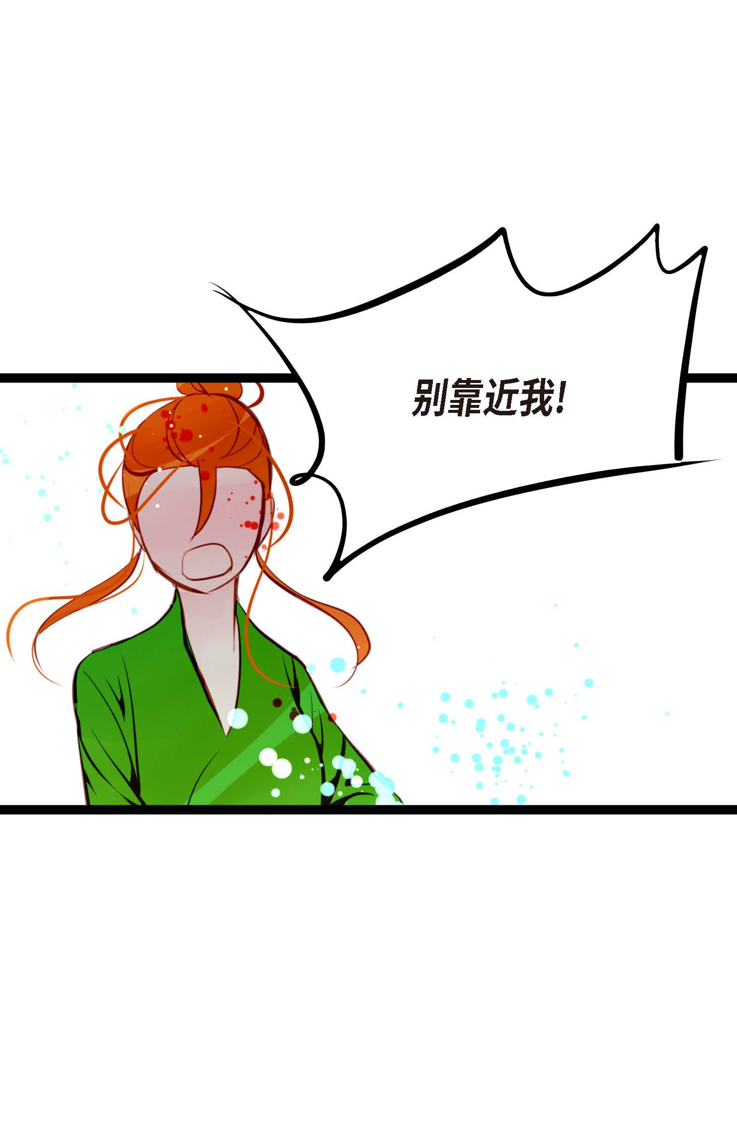 第110话 你一直是在利用我吗？-第111话