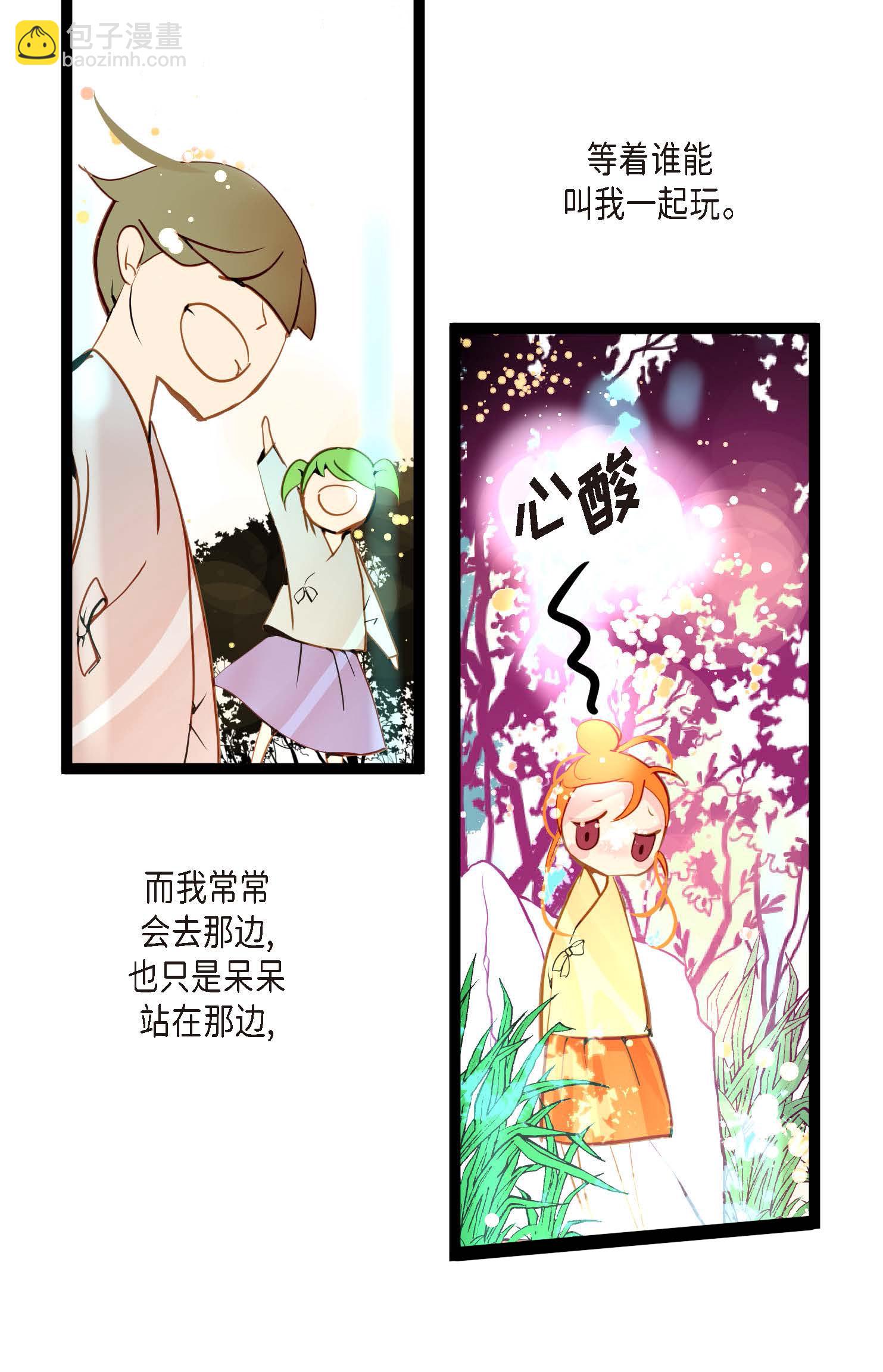 第110话 你一直是在利用我吗？-第111话