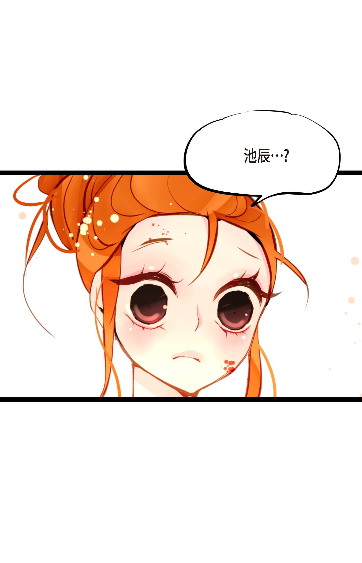 第110话 你一直是在利用我吗？-第111话