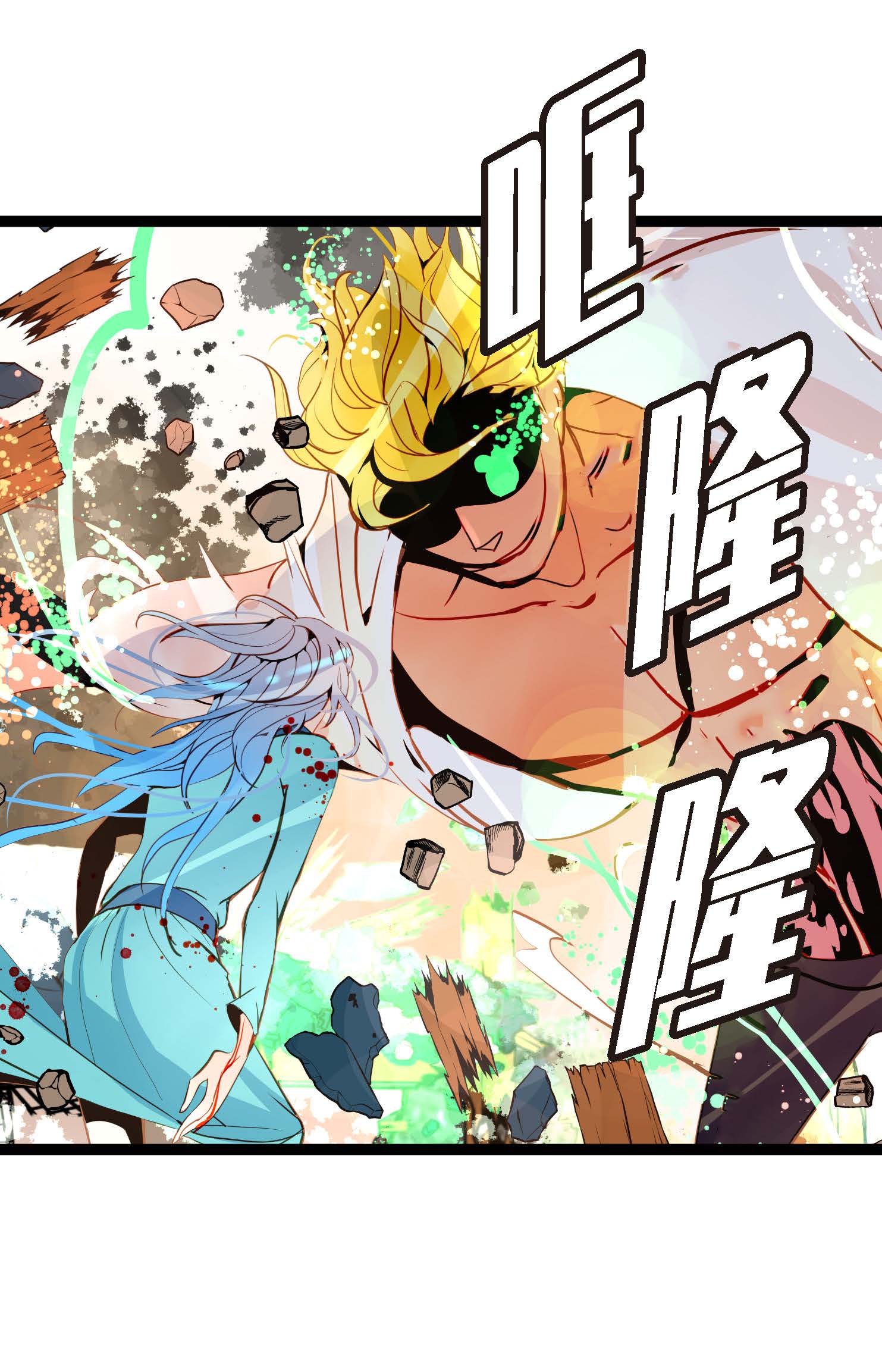 第112话 到底要我怎么做！-第113话