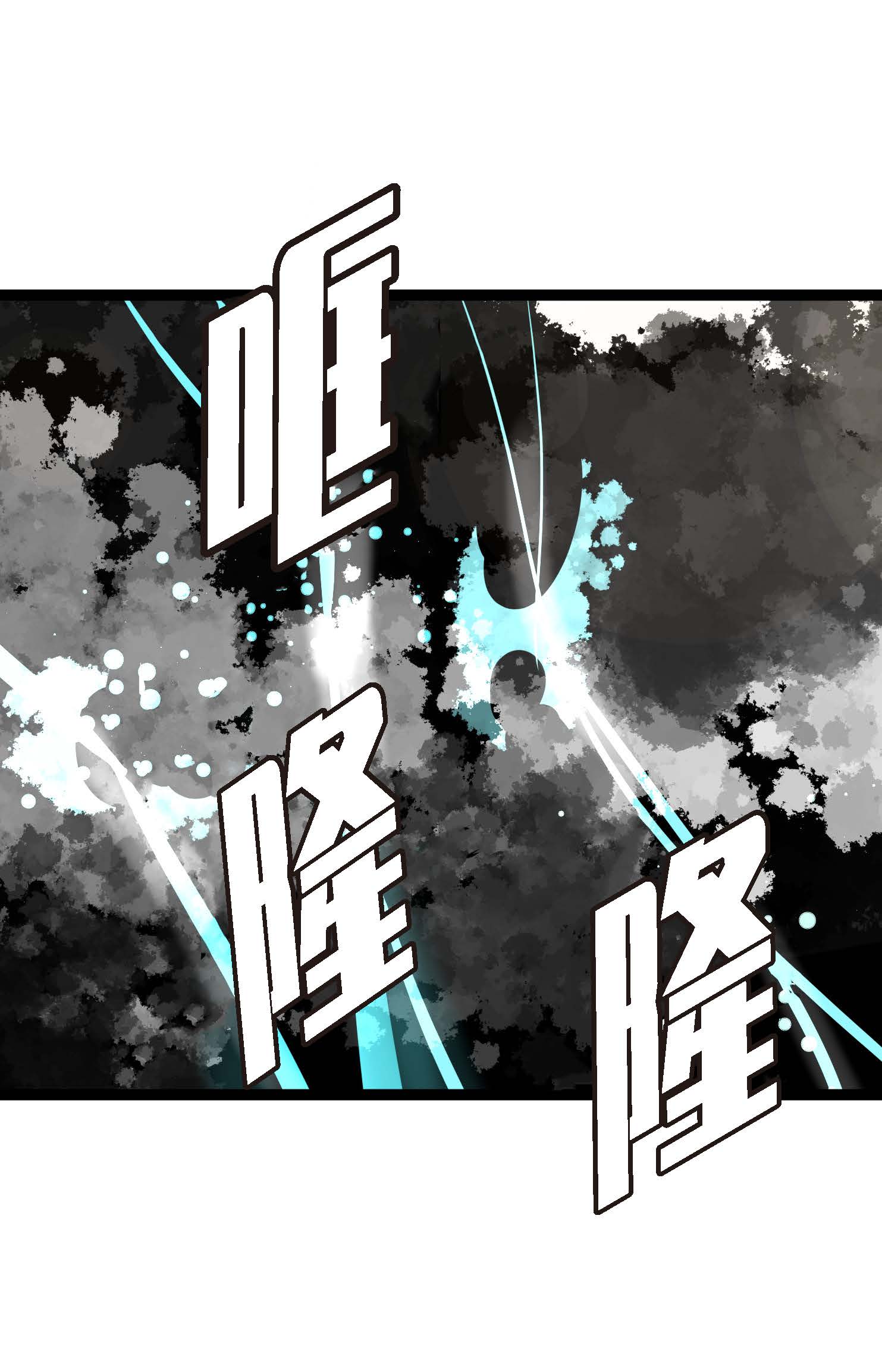 第112话 到底要我怎么做！-第113话