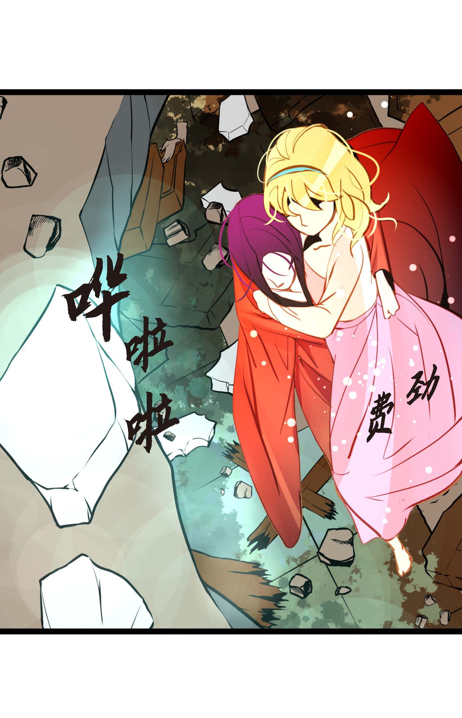 第112话 到底要我怎么做！-第113话