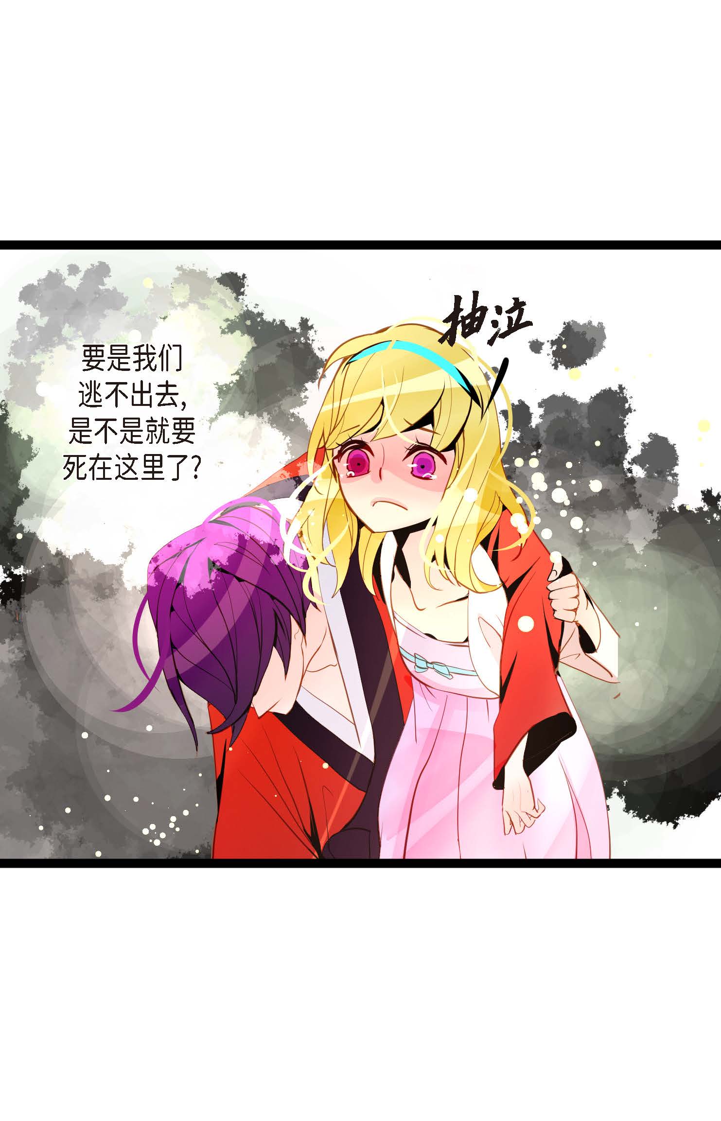 第112话 到底要我怎么做！-第113话