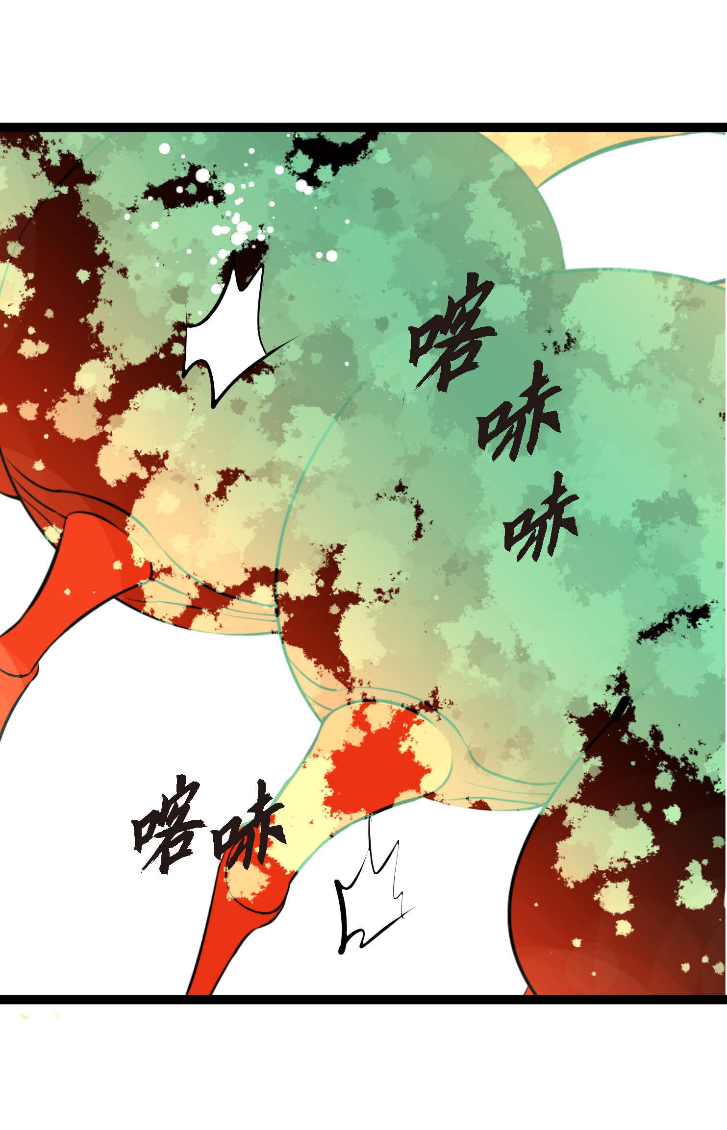 第112话 到底要我怎么做！-第113话