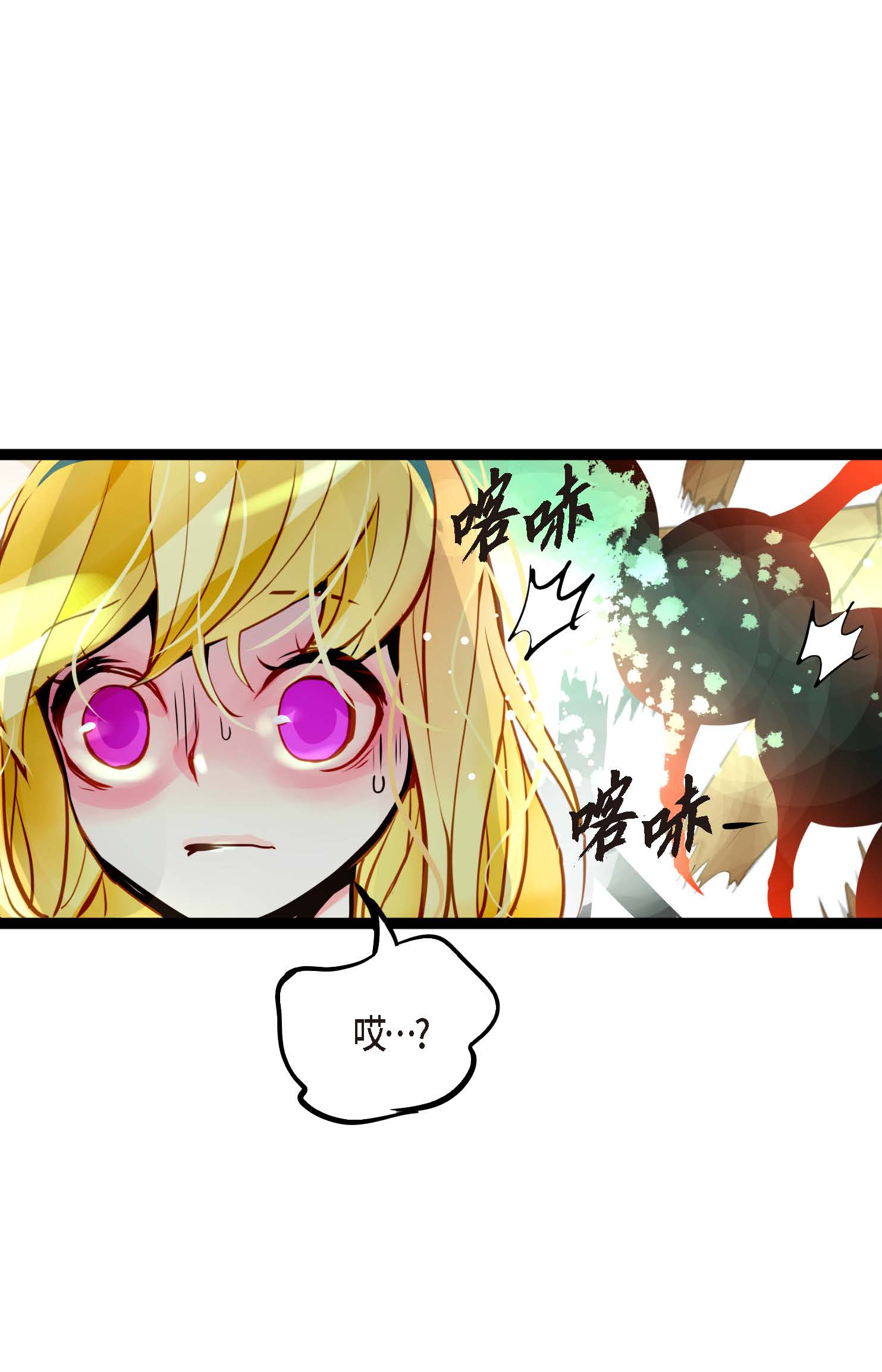 第112话 到底要我怎么做！-第113话