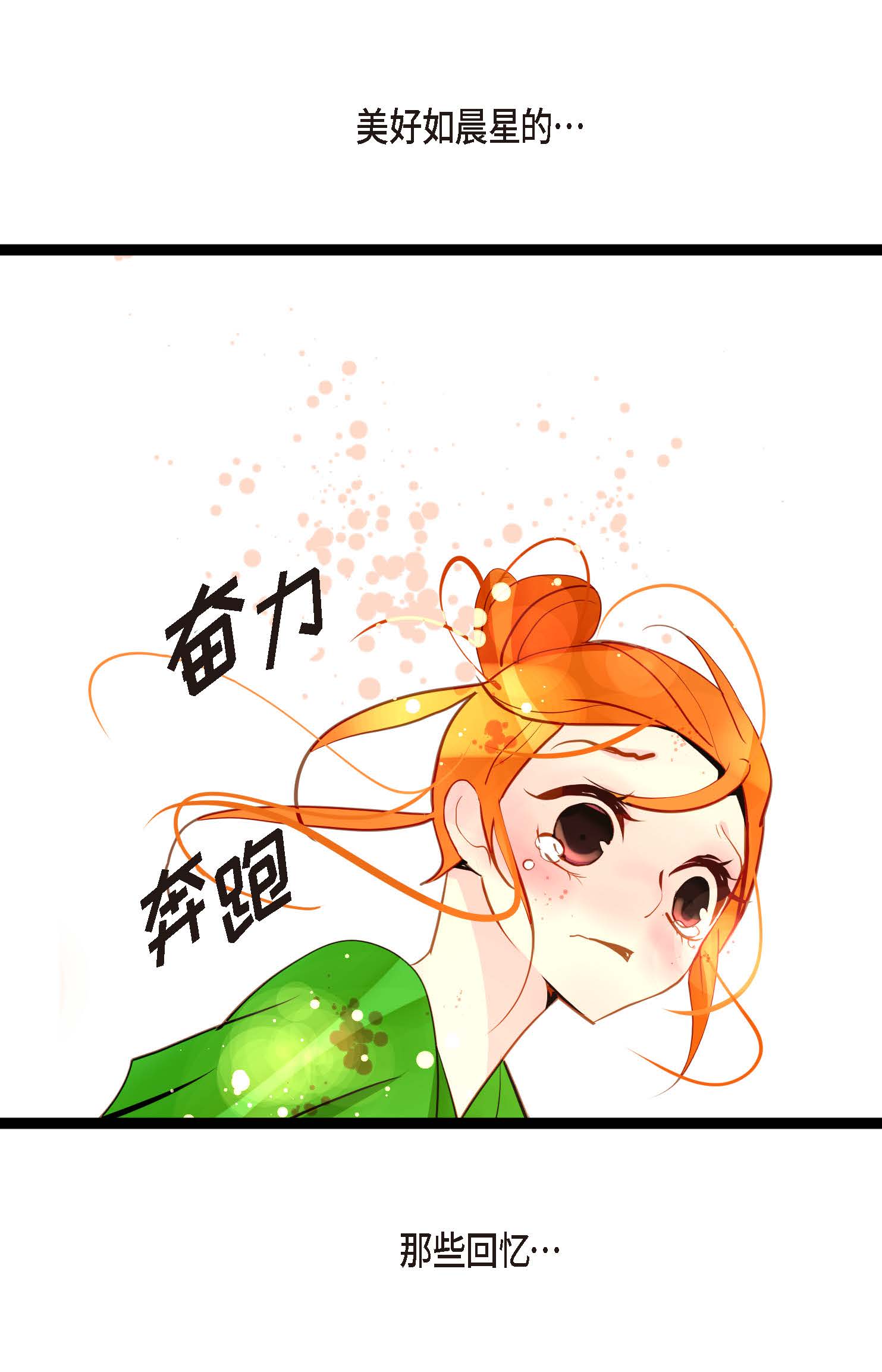 第112话 到底要我怎么做！-第113话