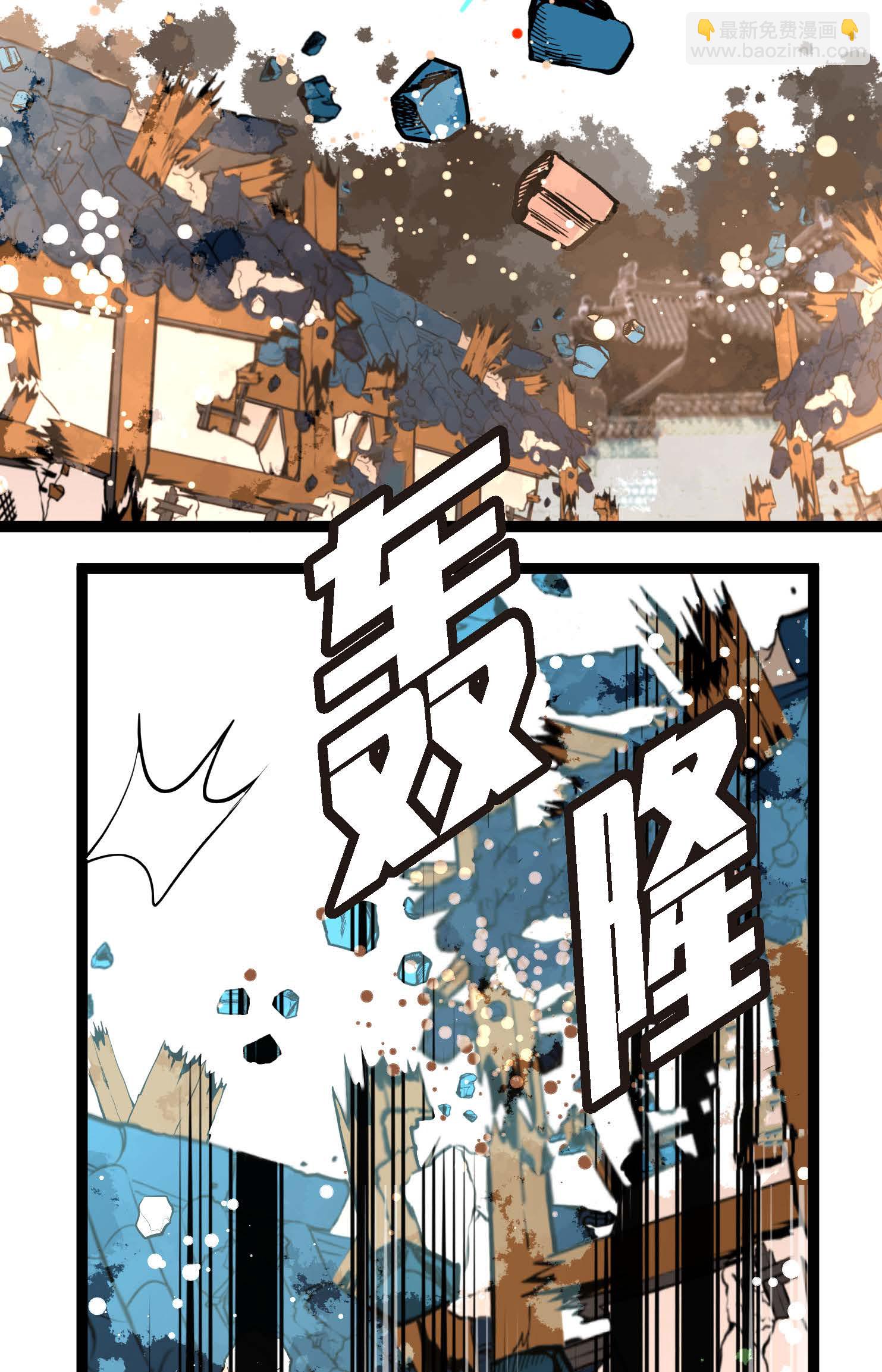 第114话 我遗失的碎片-第115话