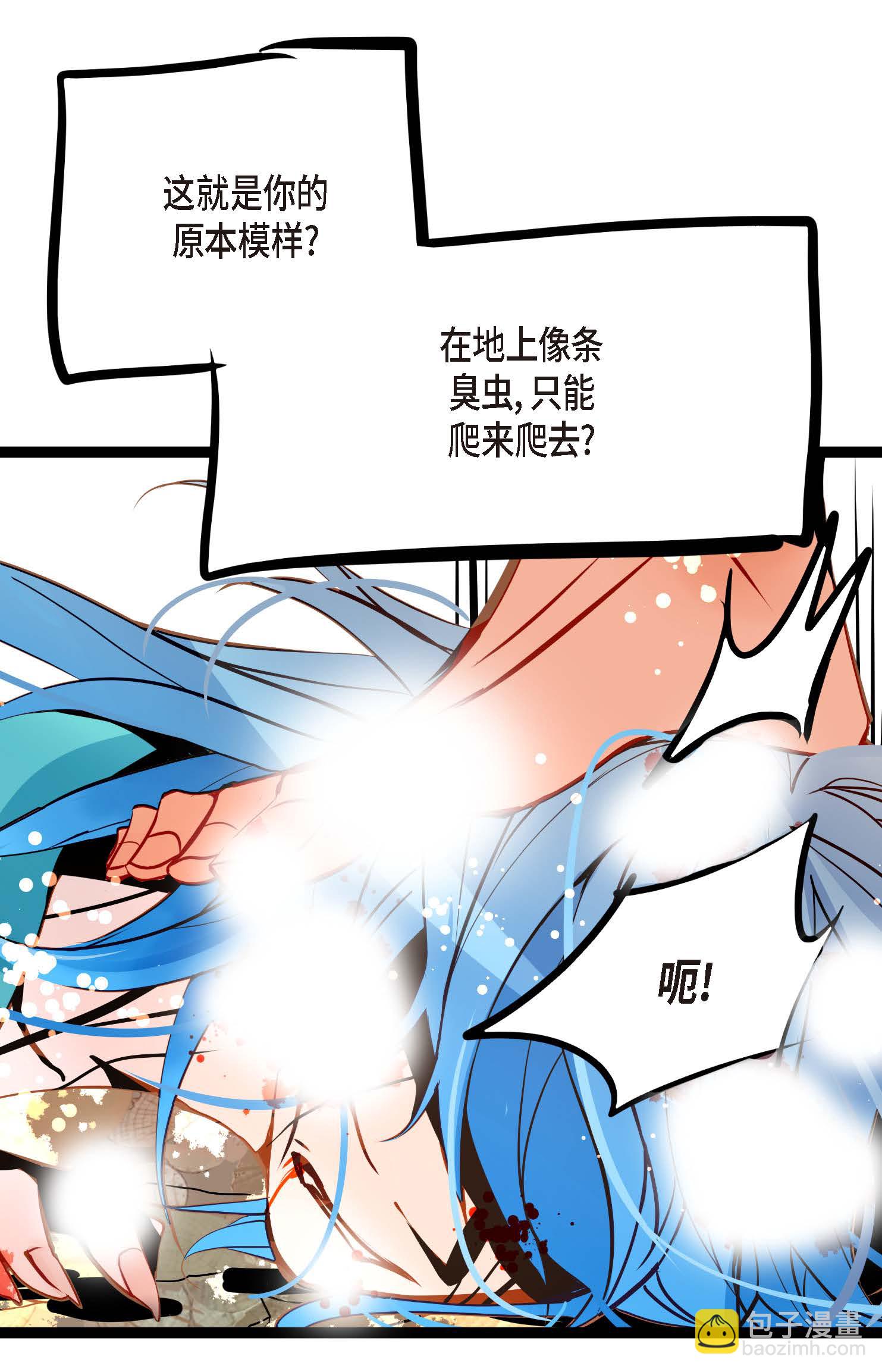 第114话 我遗失的碎片-第115话