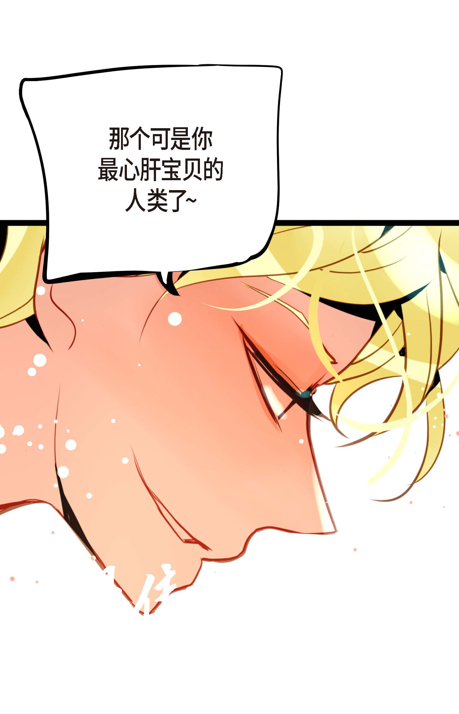 第114话 我遗失的碎片-第115话