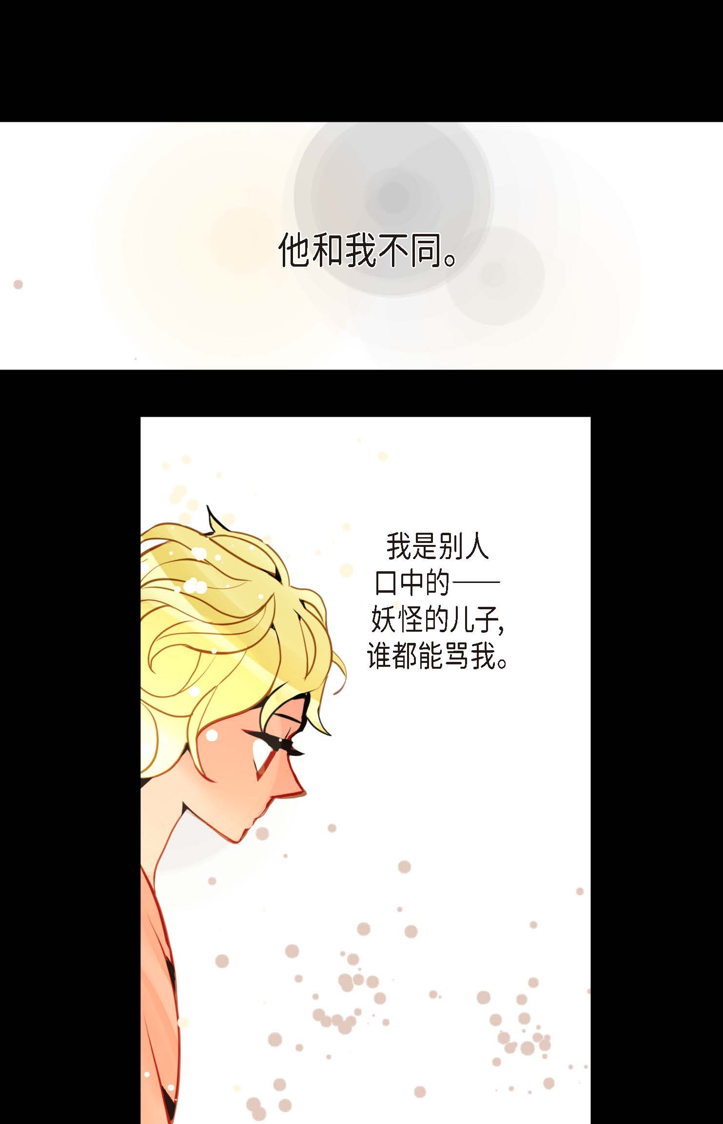 第116话 守护神-第117话