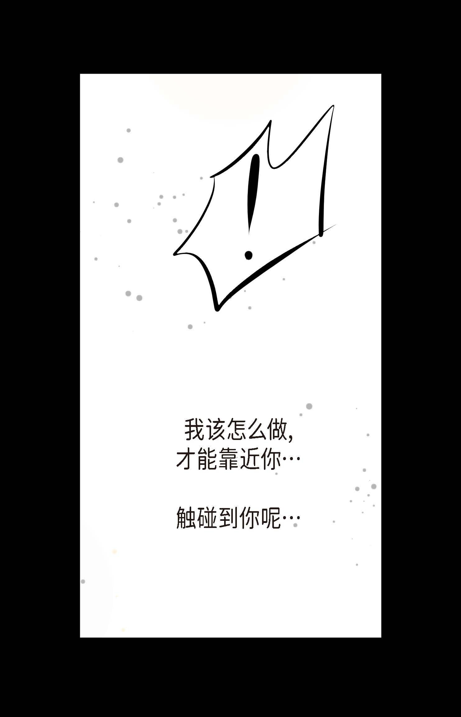 第116话 守护神-第117话