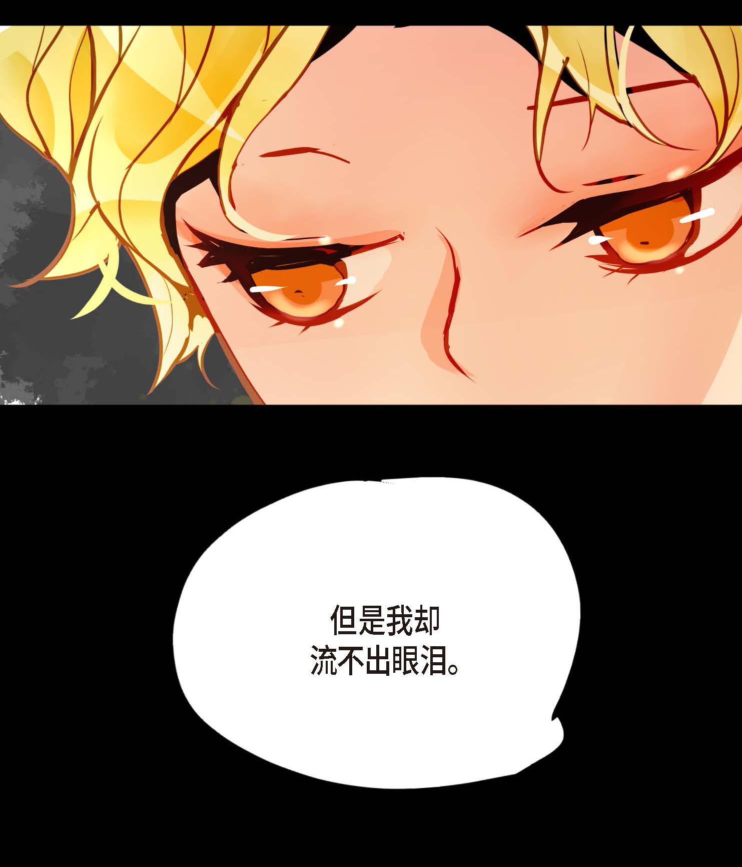 第116话 守护神-第117话