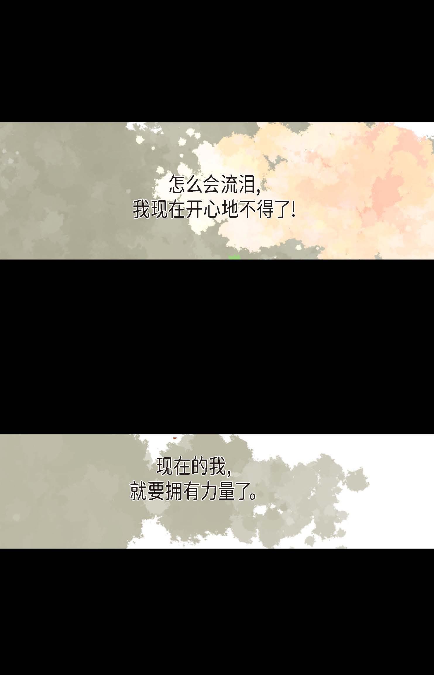 第116话 守护神-第117话