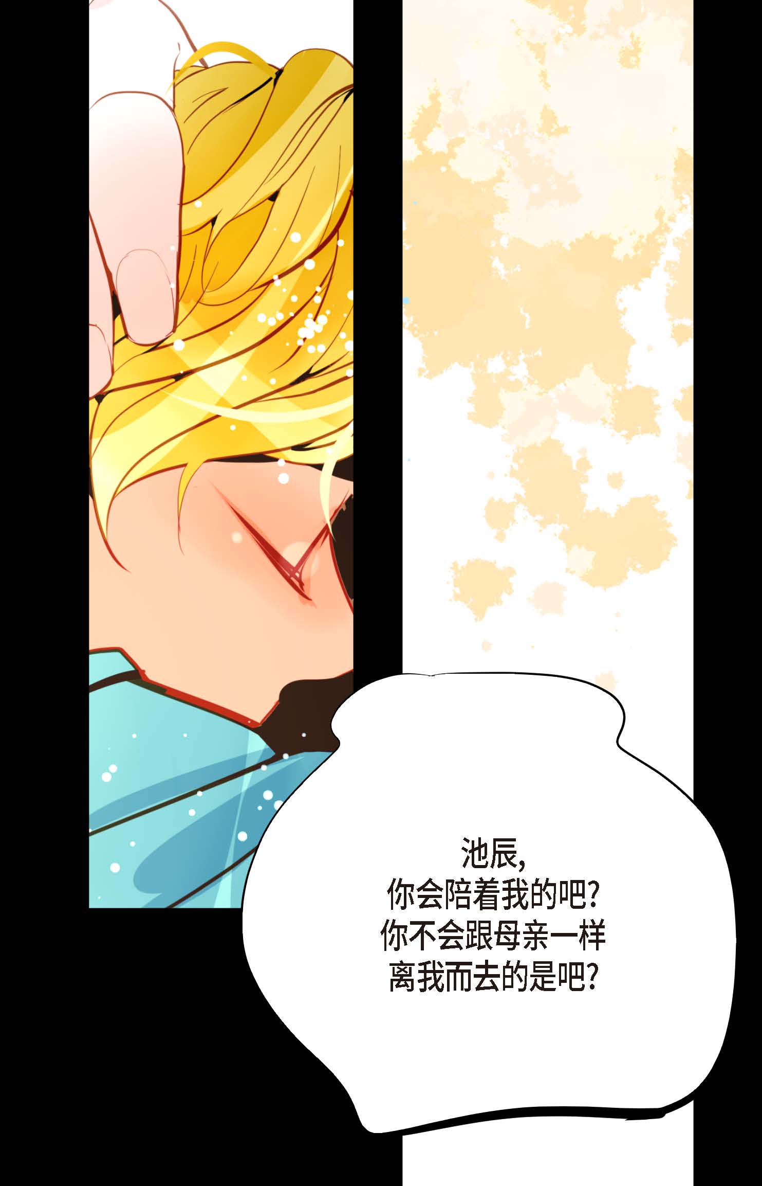 第116话 守护神-第117话